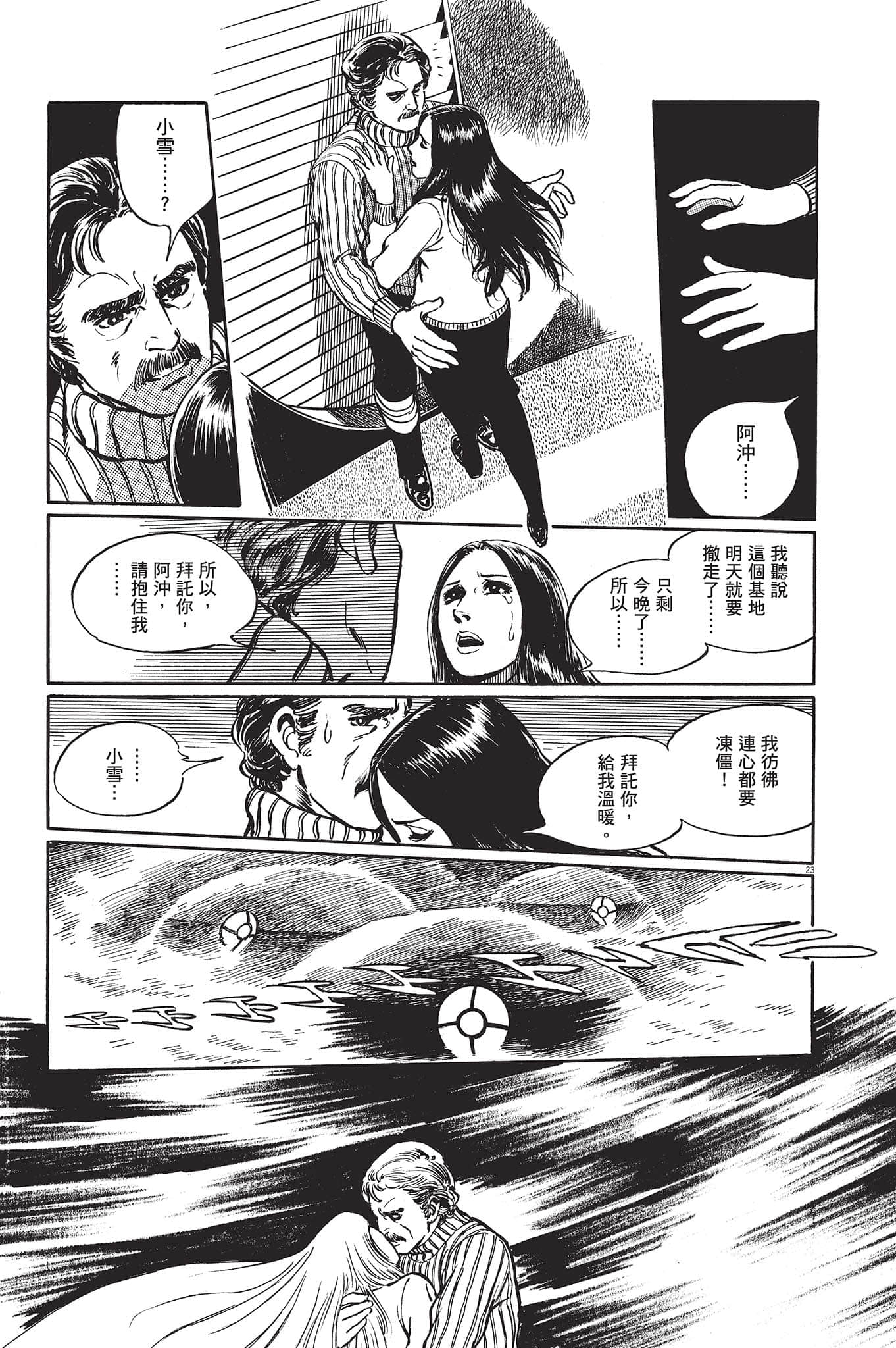 Page 200