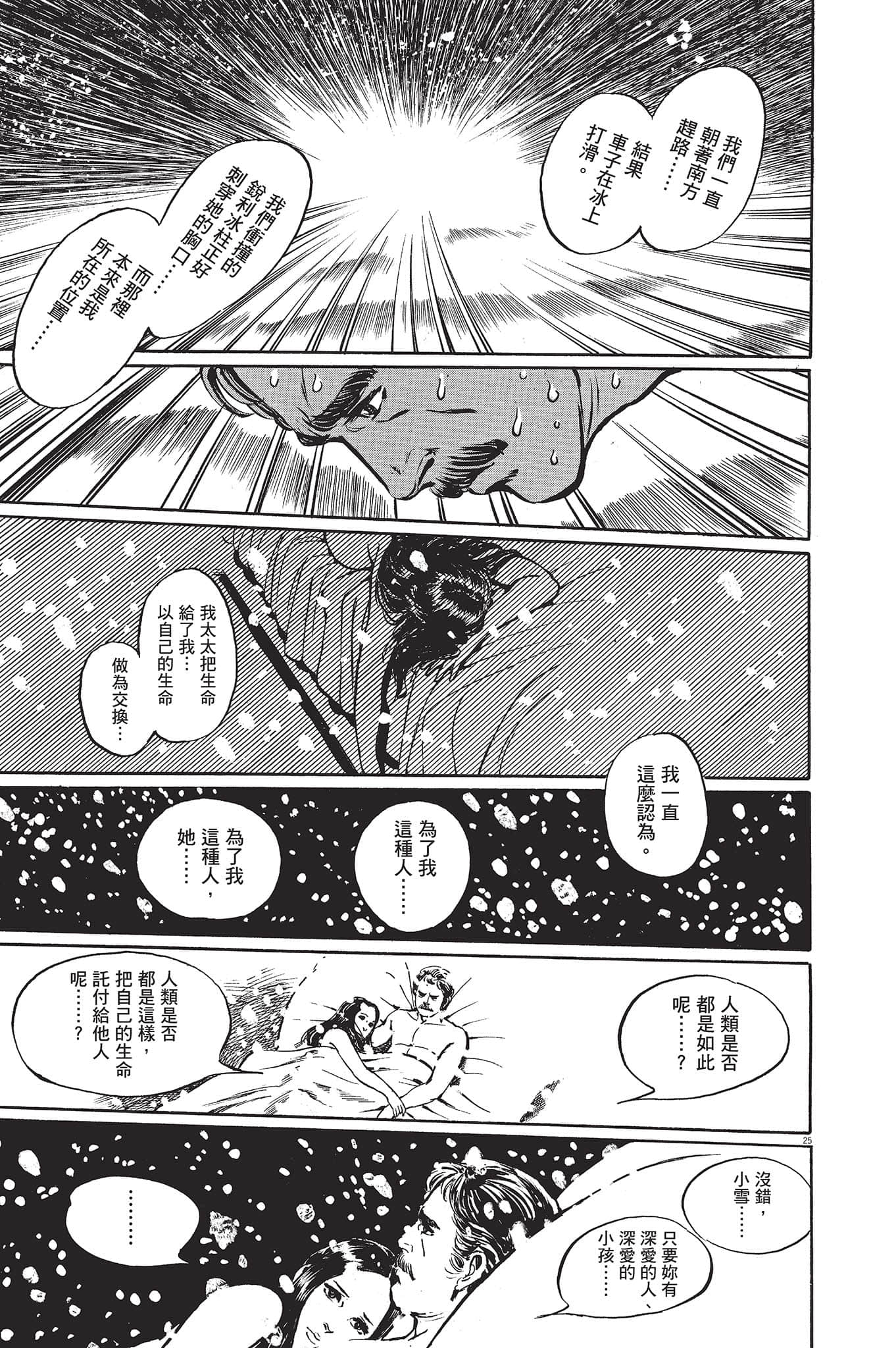 Page 202