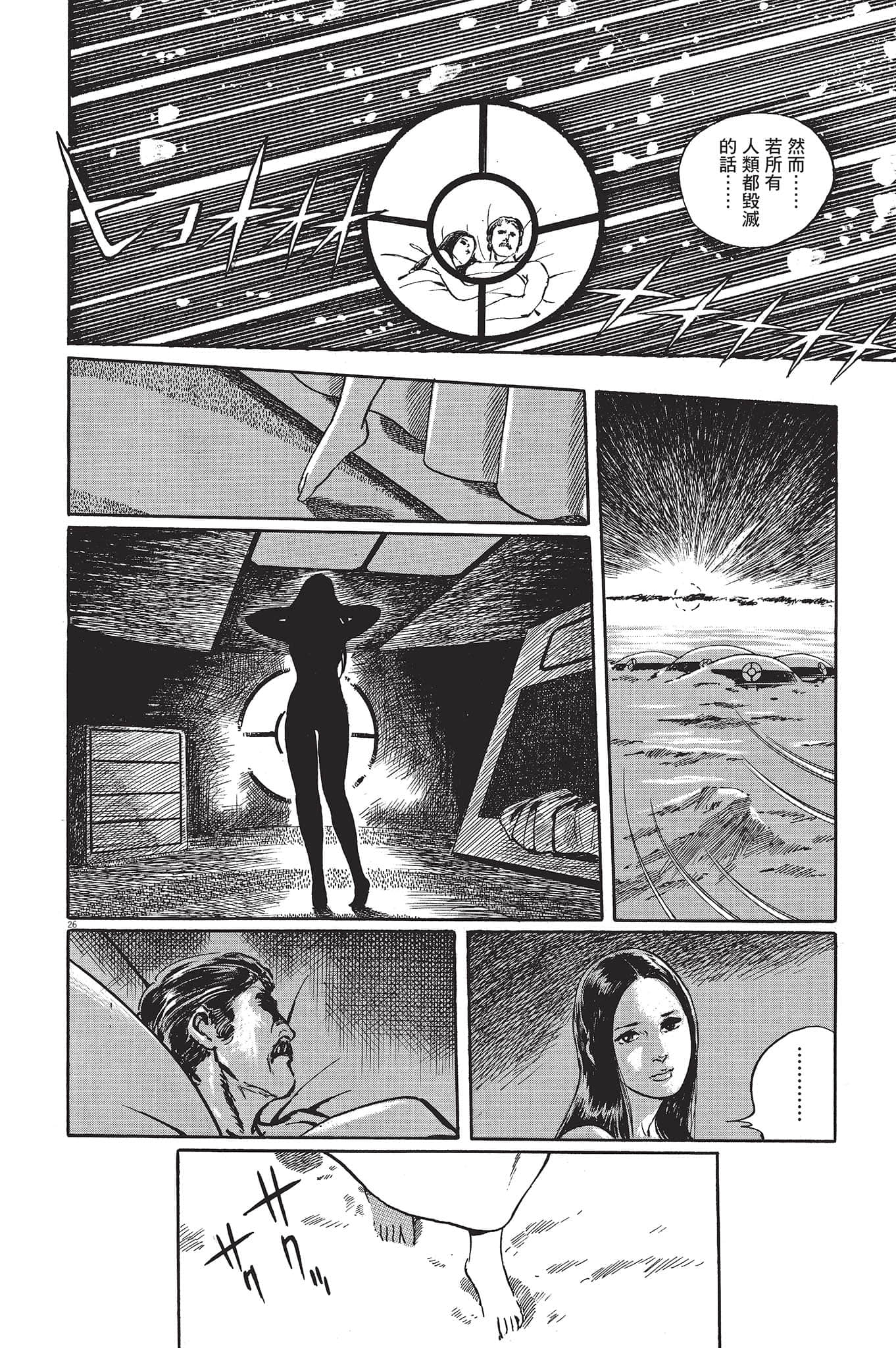 Page 203