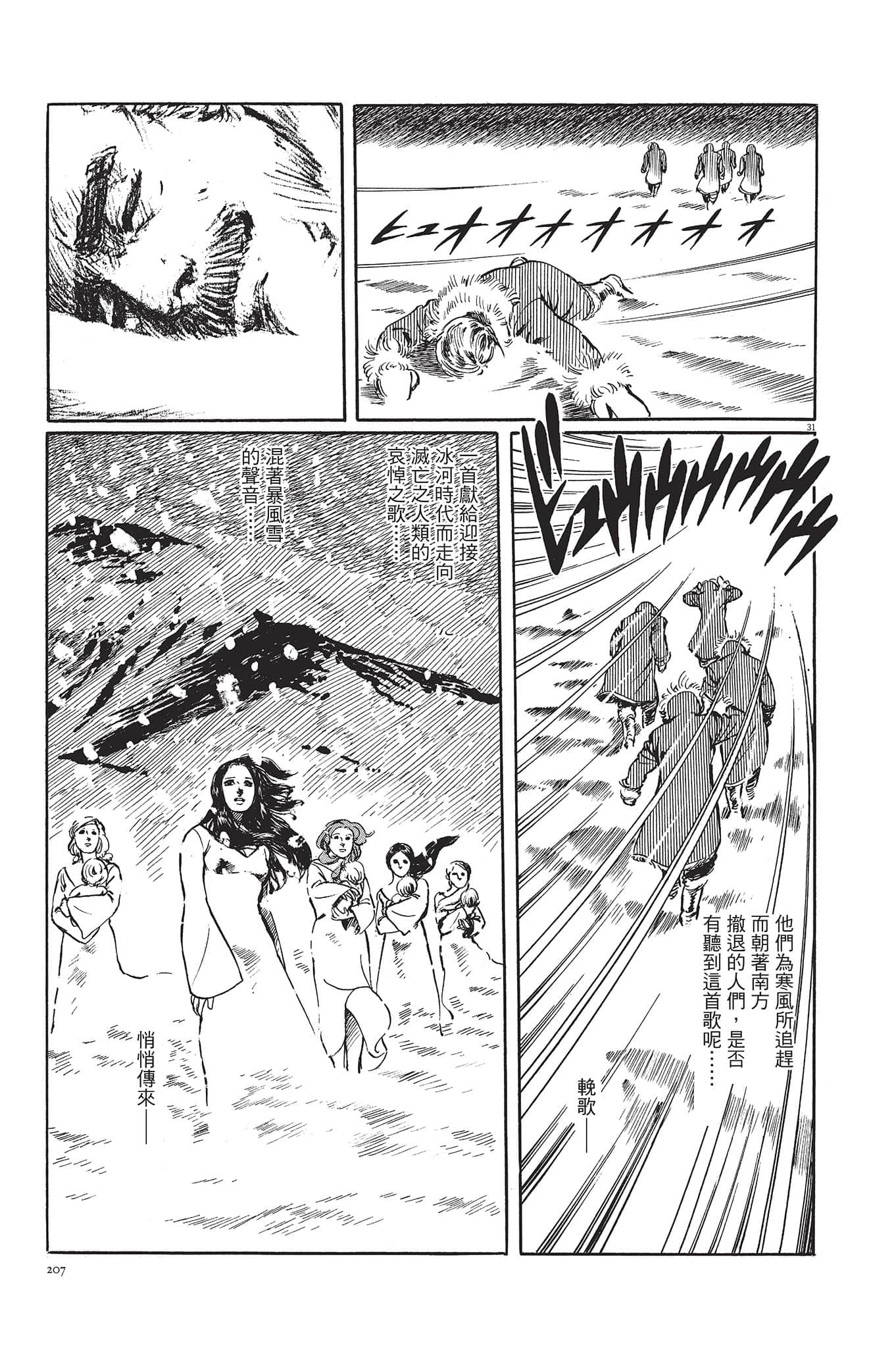 Page 208