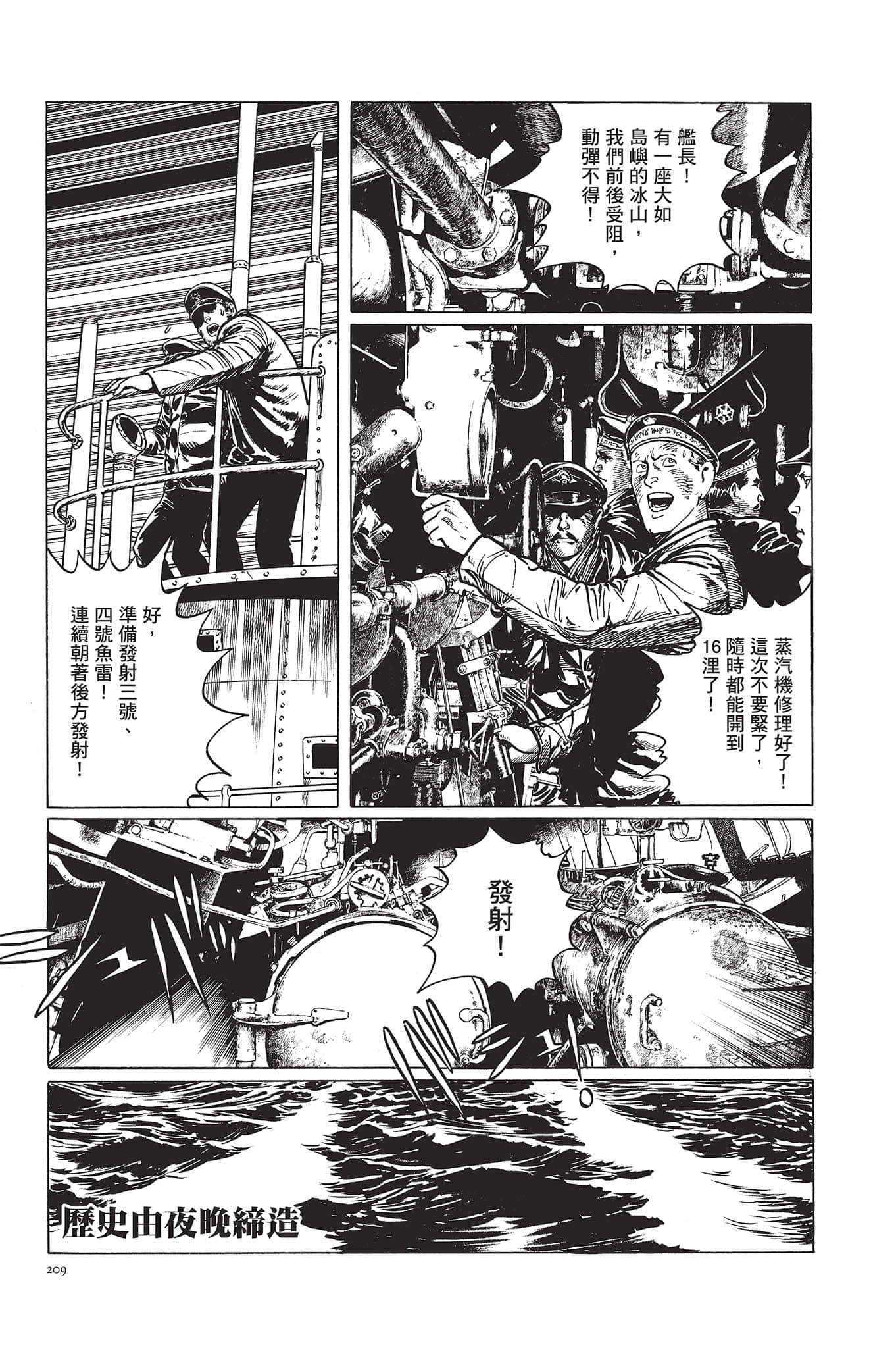 Page 210