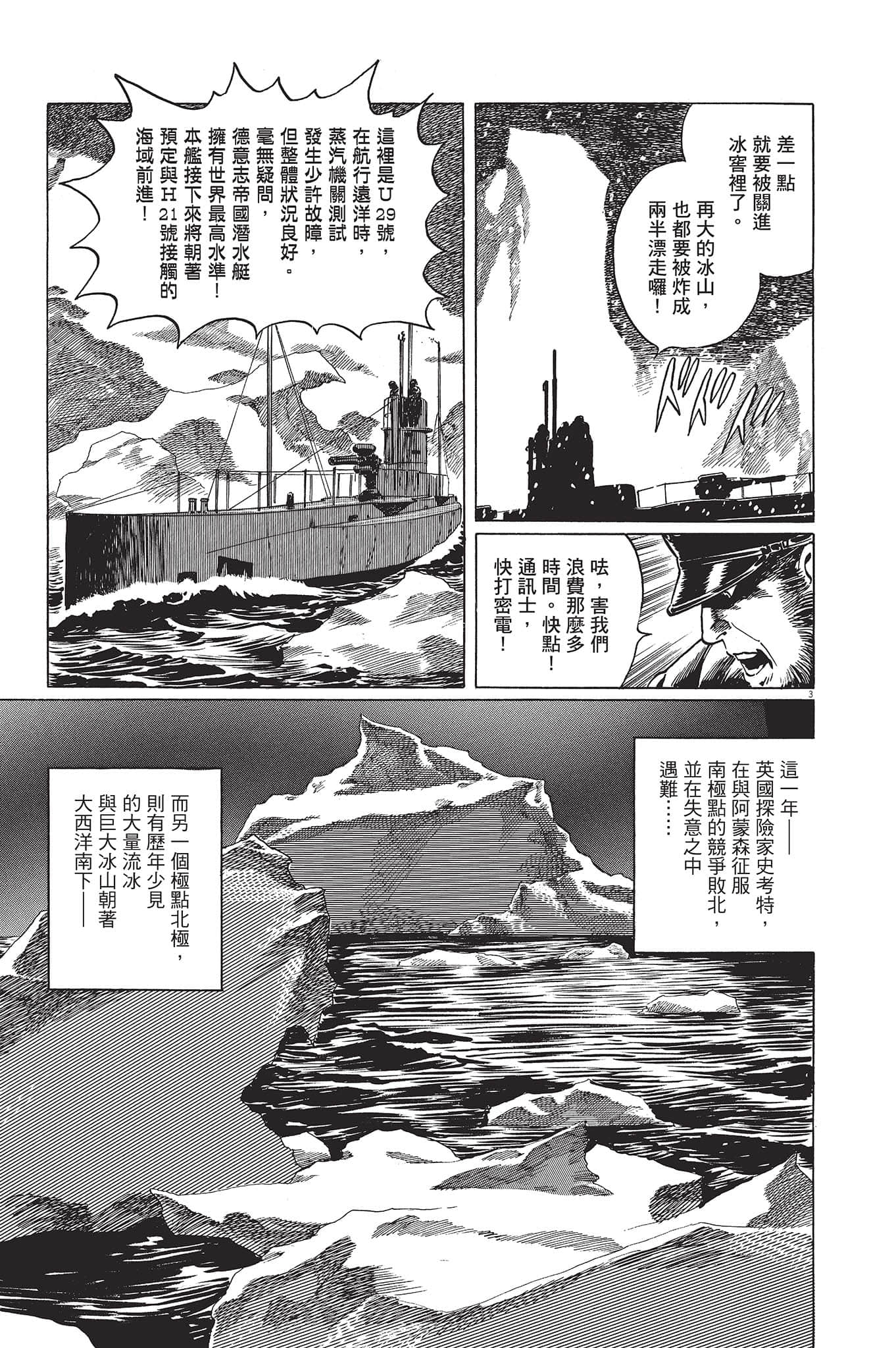 Page 212