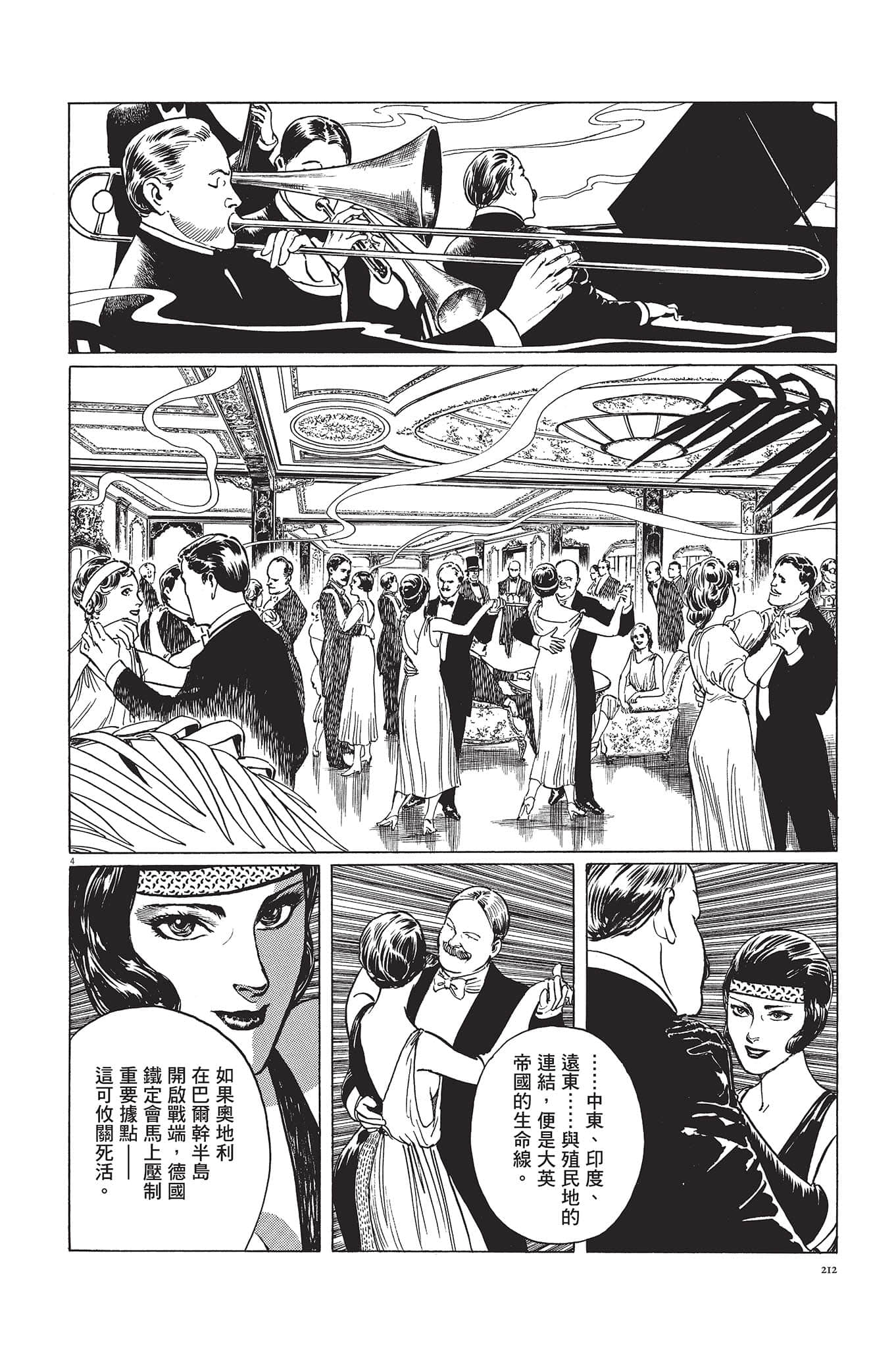 Page 213
