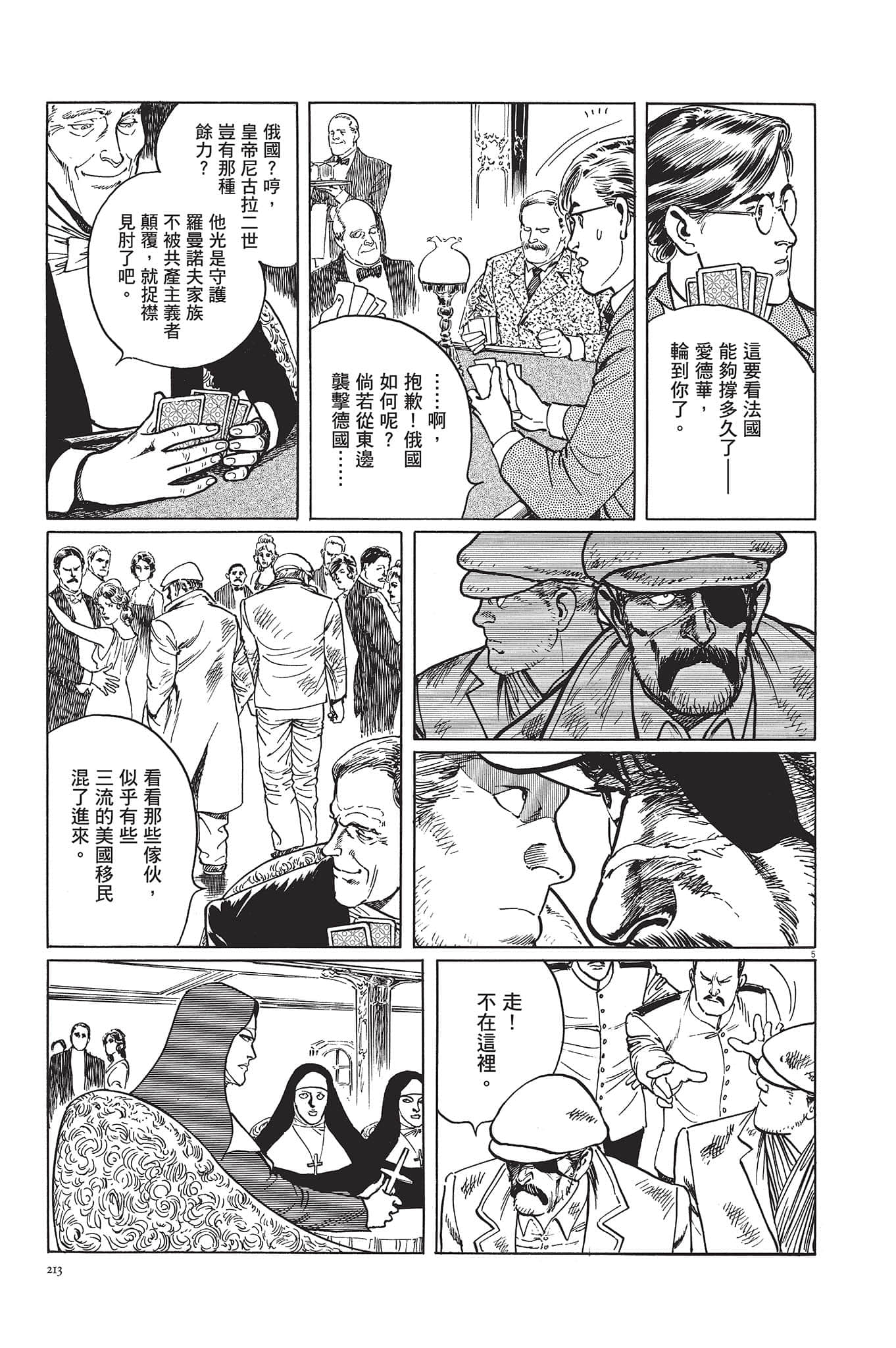 Page 214