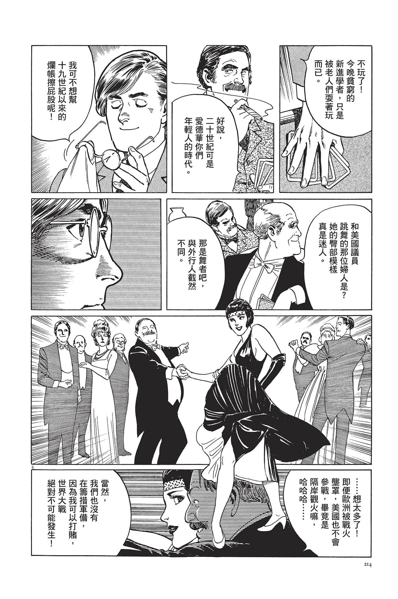 Page 215