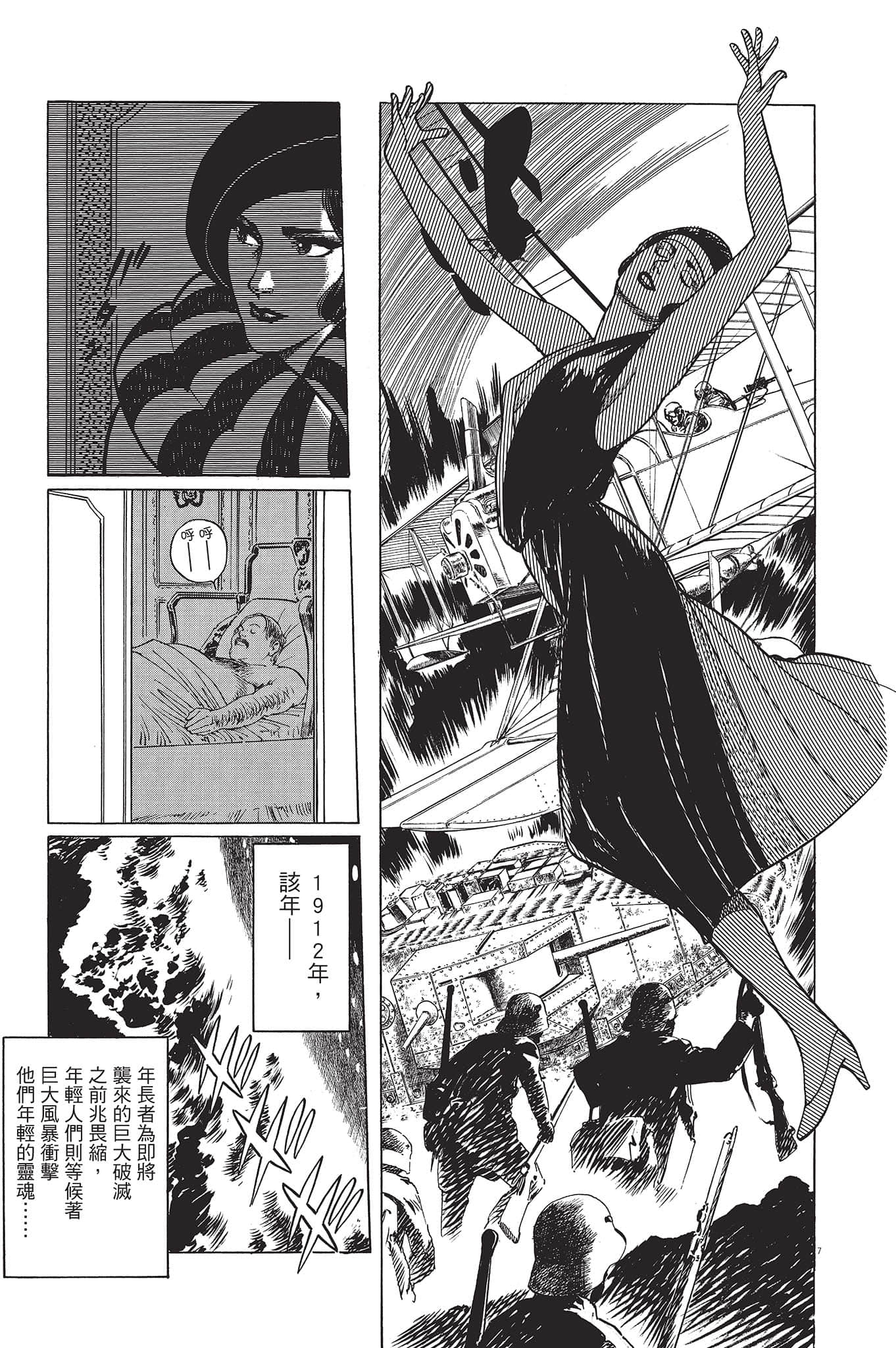 Page 216