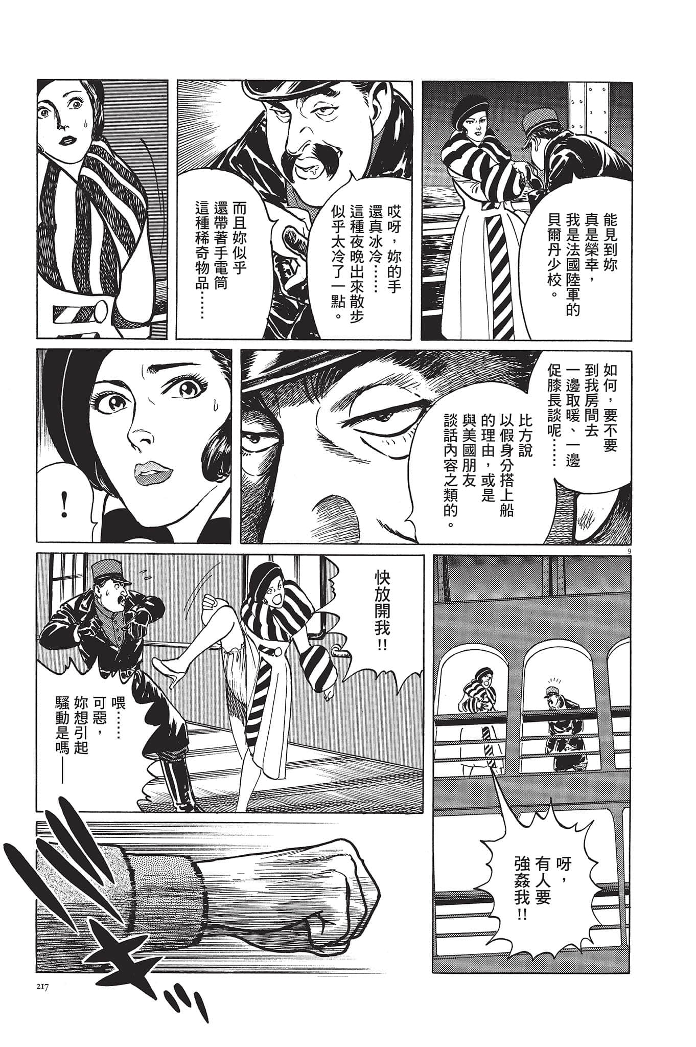 Page 218