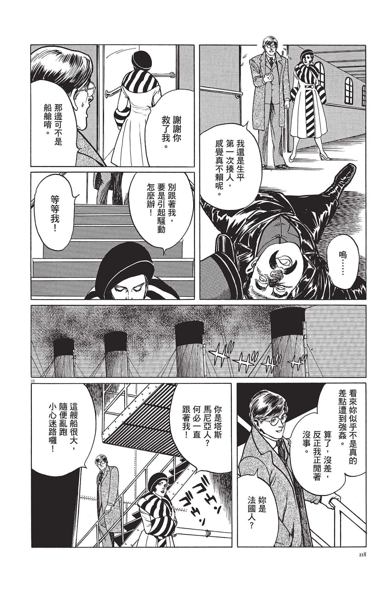 Page 219