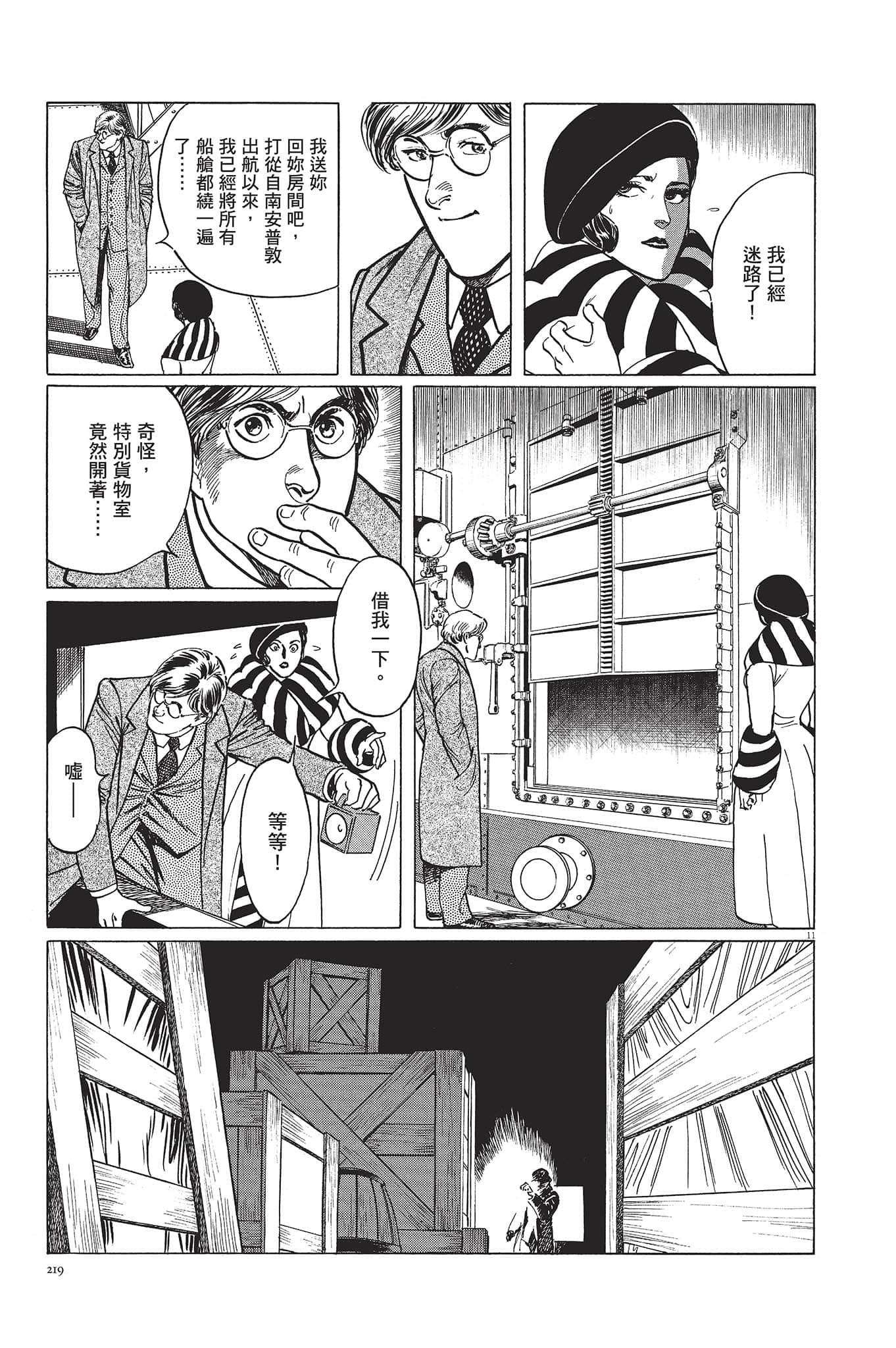 Page 220