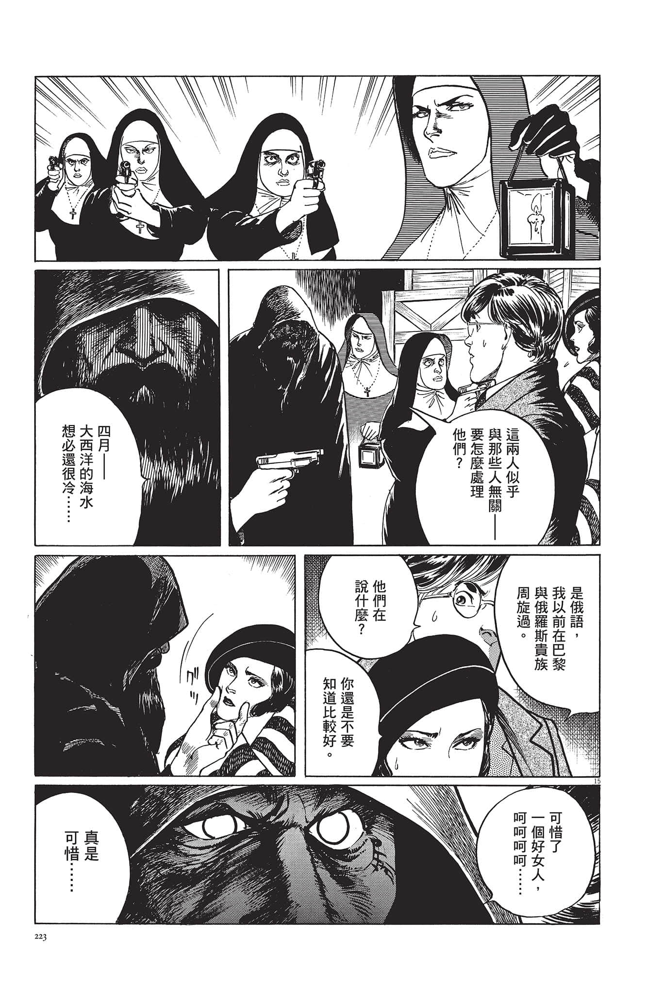 Page 224