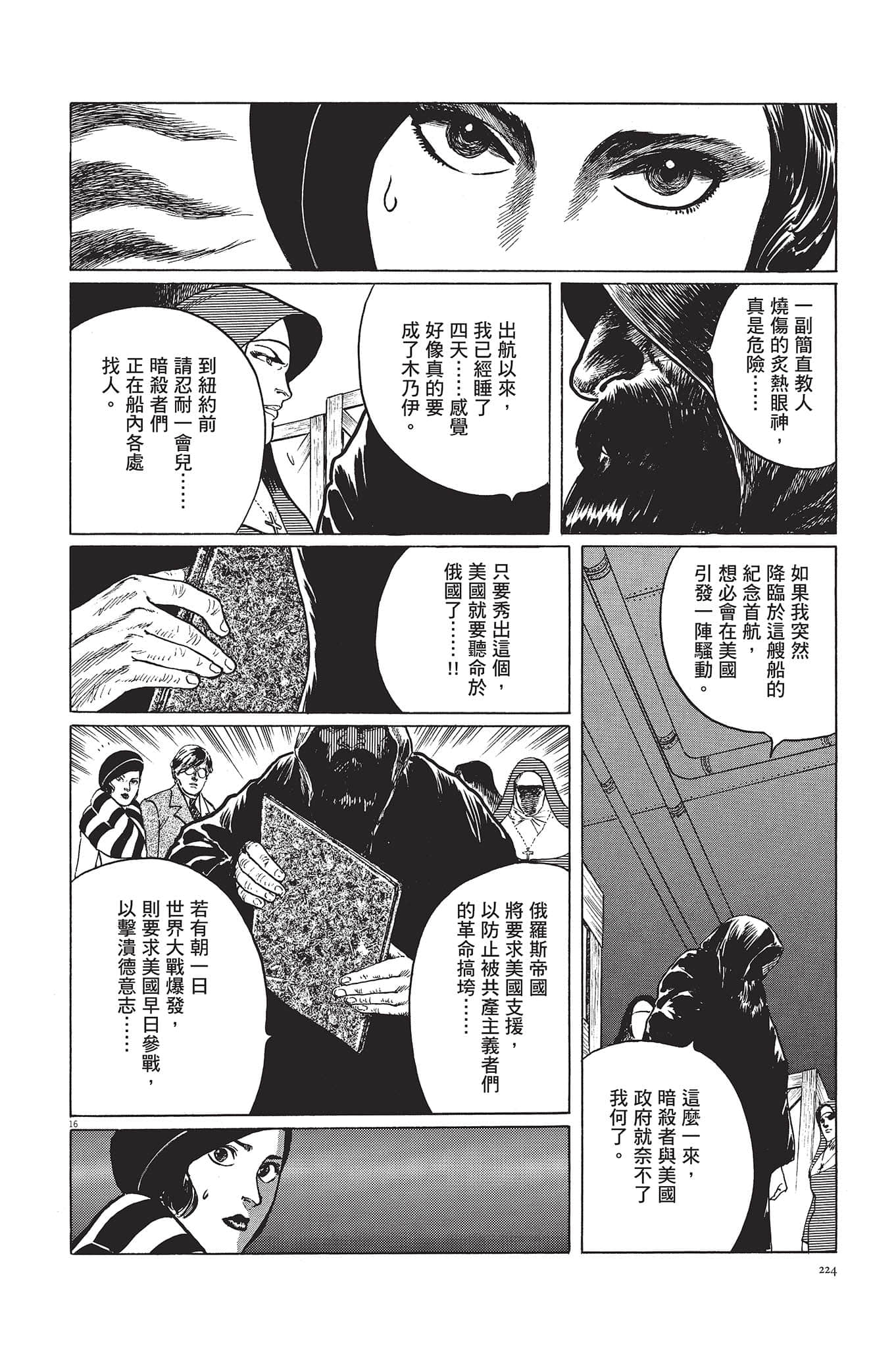 Page 225