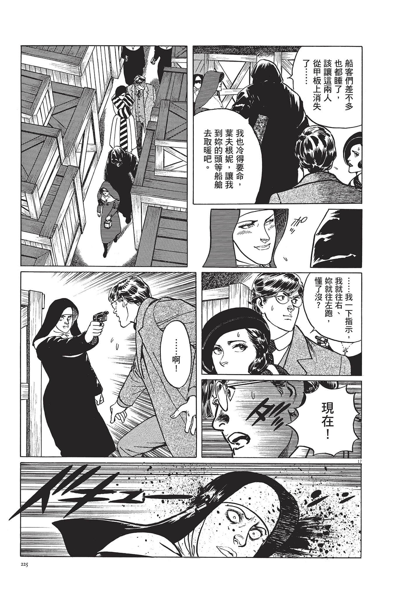 Page 226