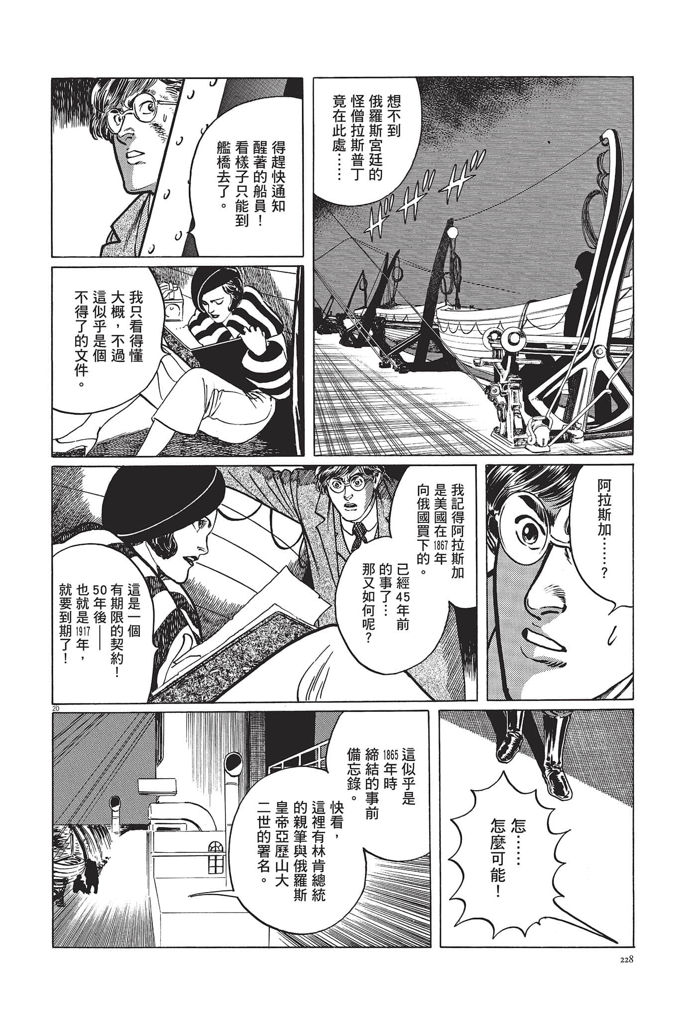 Page 229