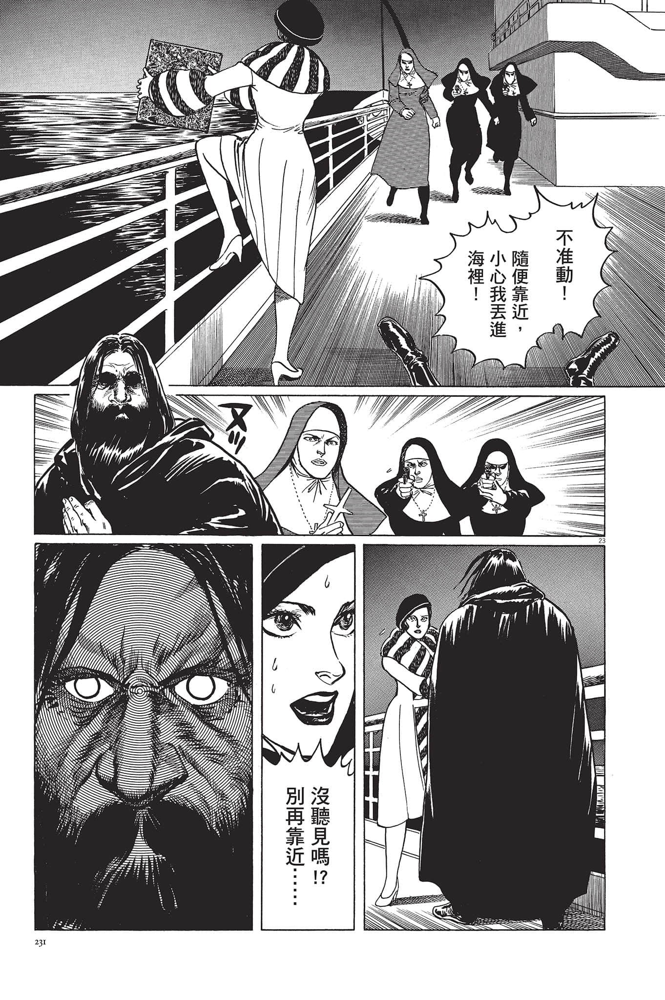 Page 232