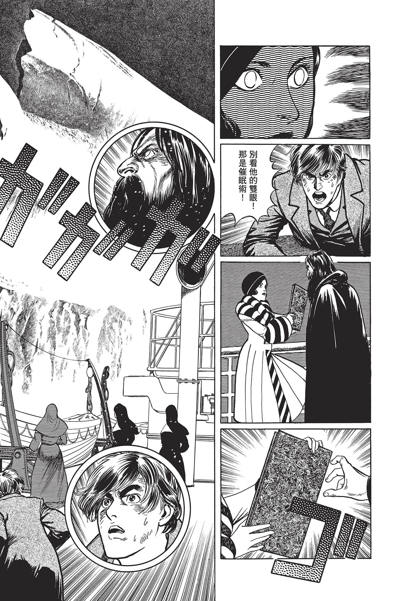 Page 233