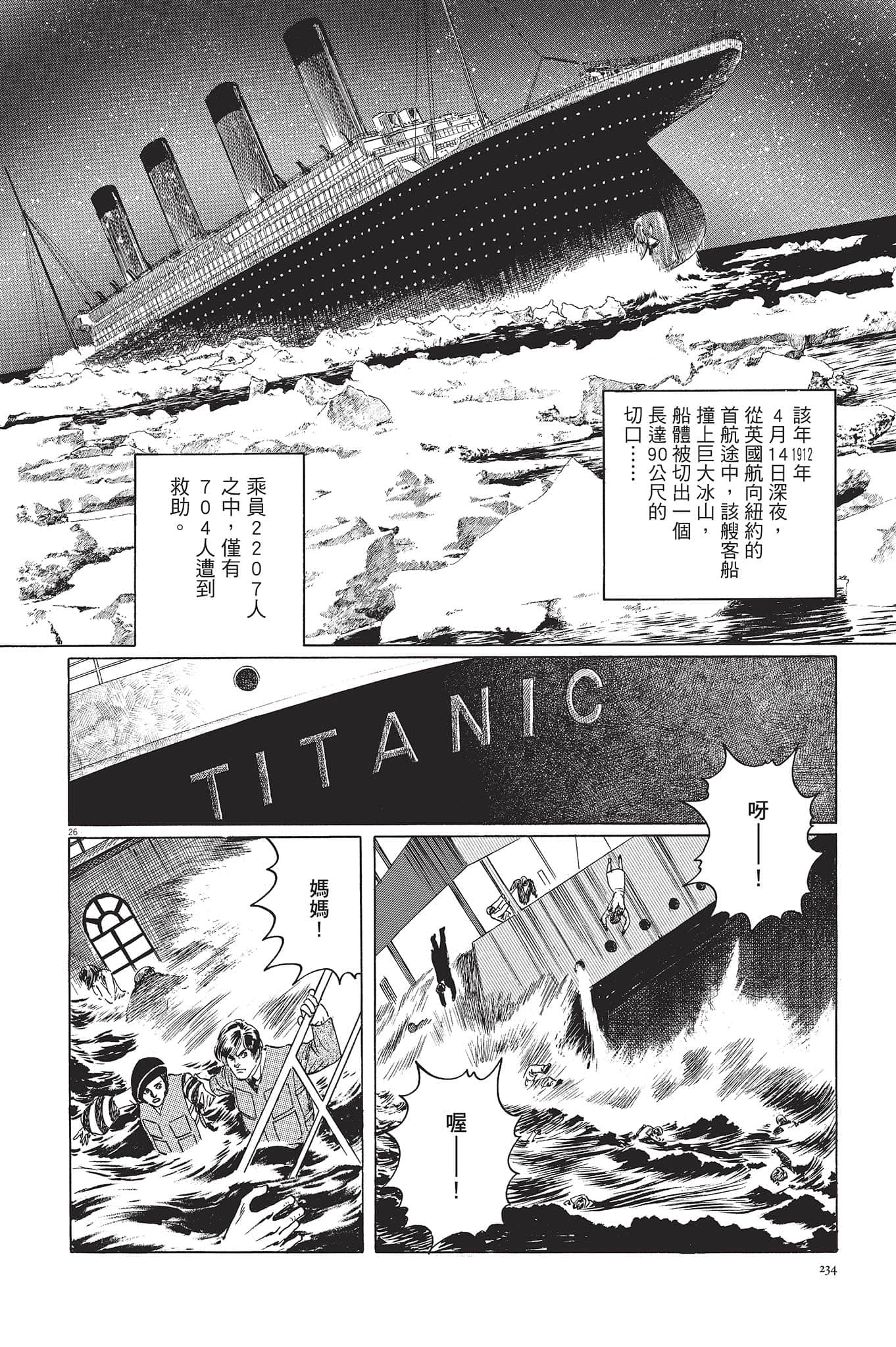 Page 235