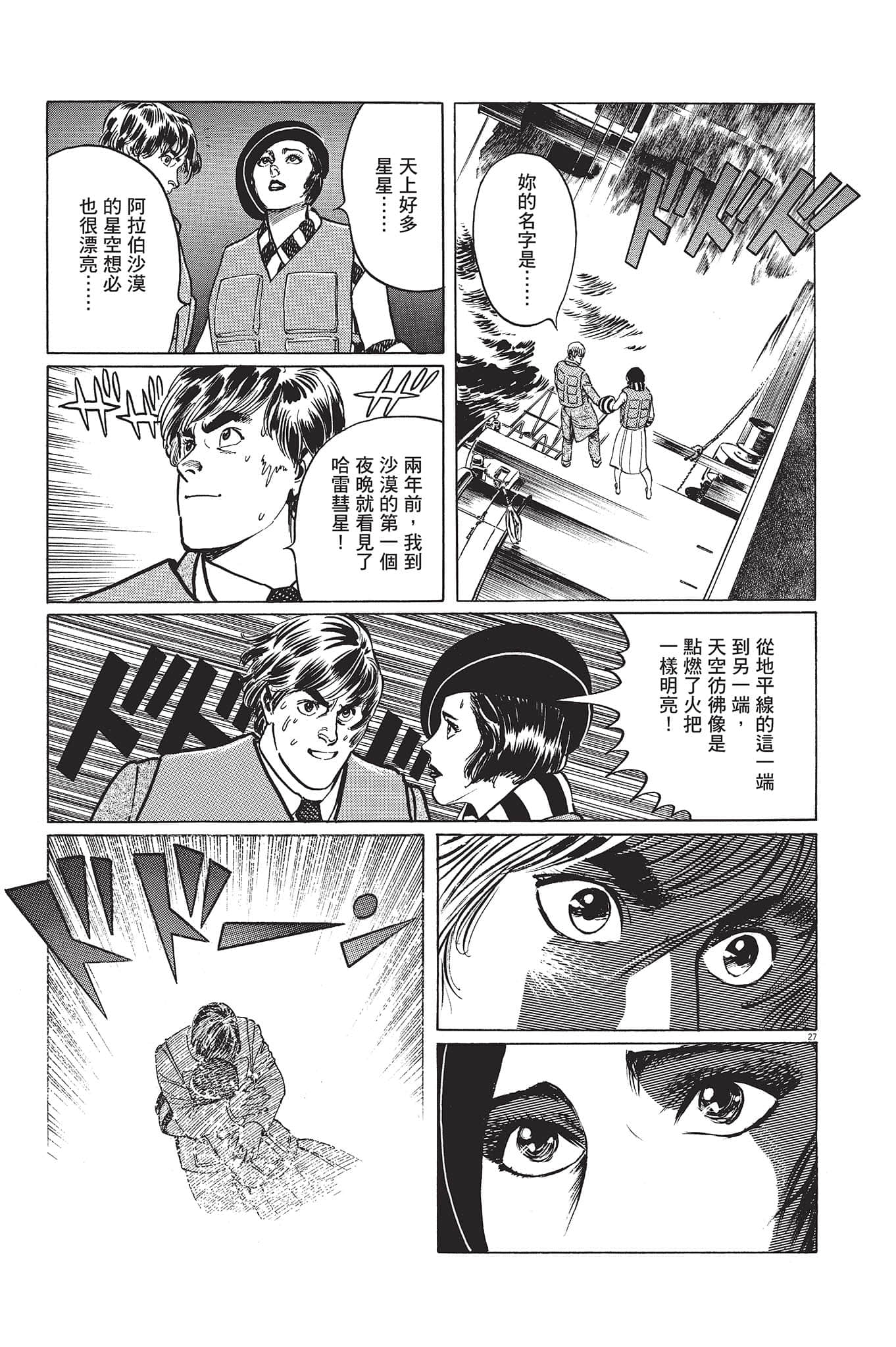 Page 236