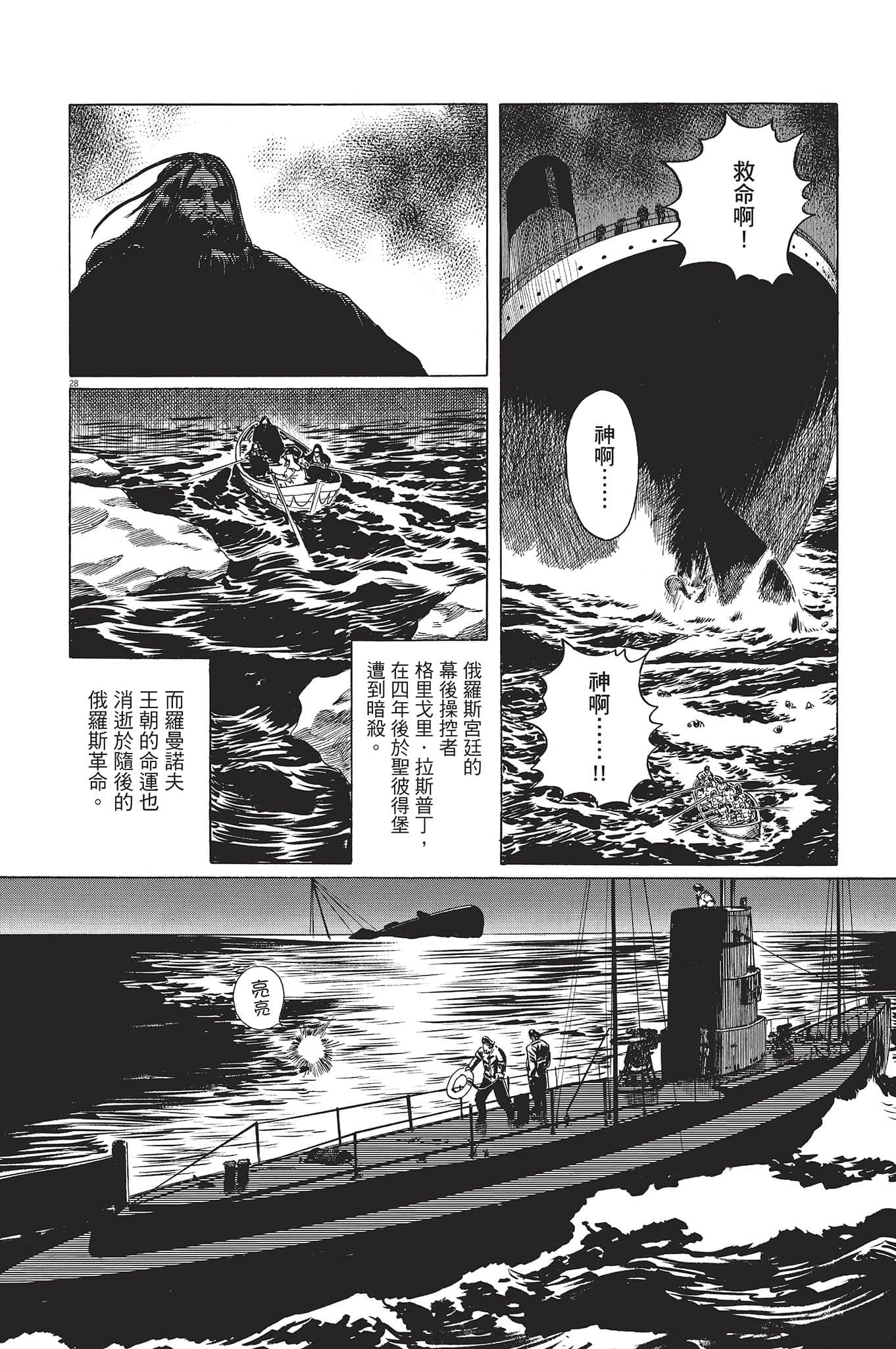 Page 237