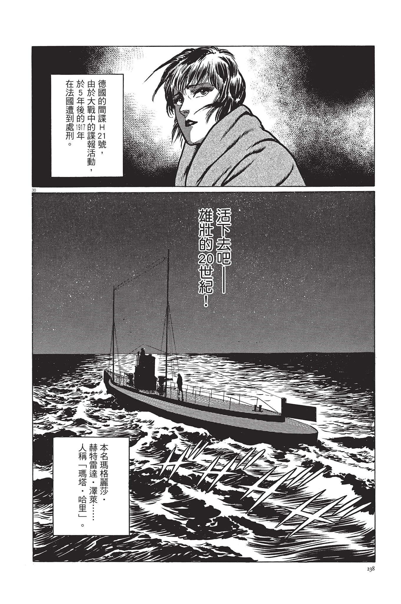 Page 239