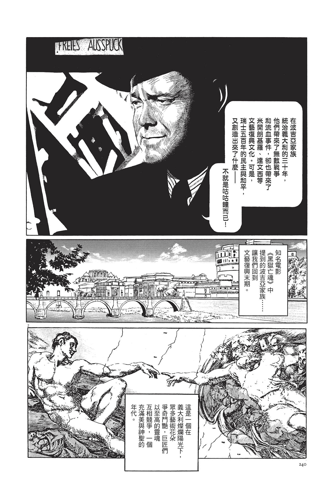 Page 241