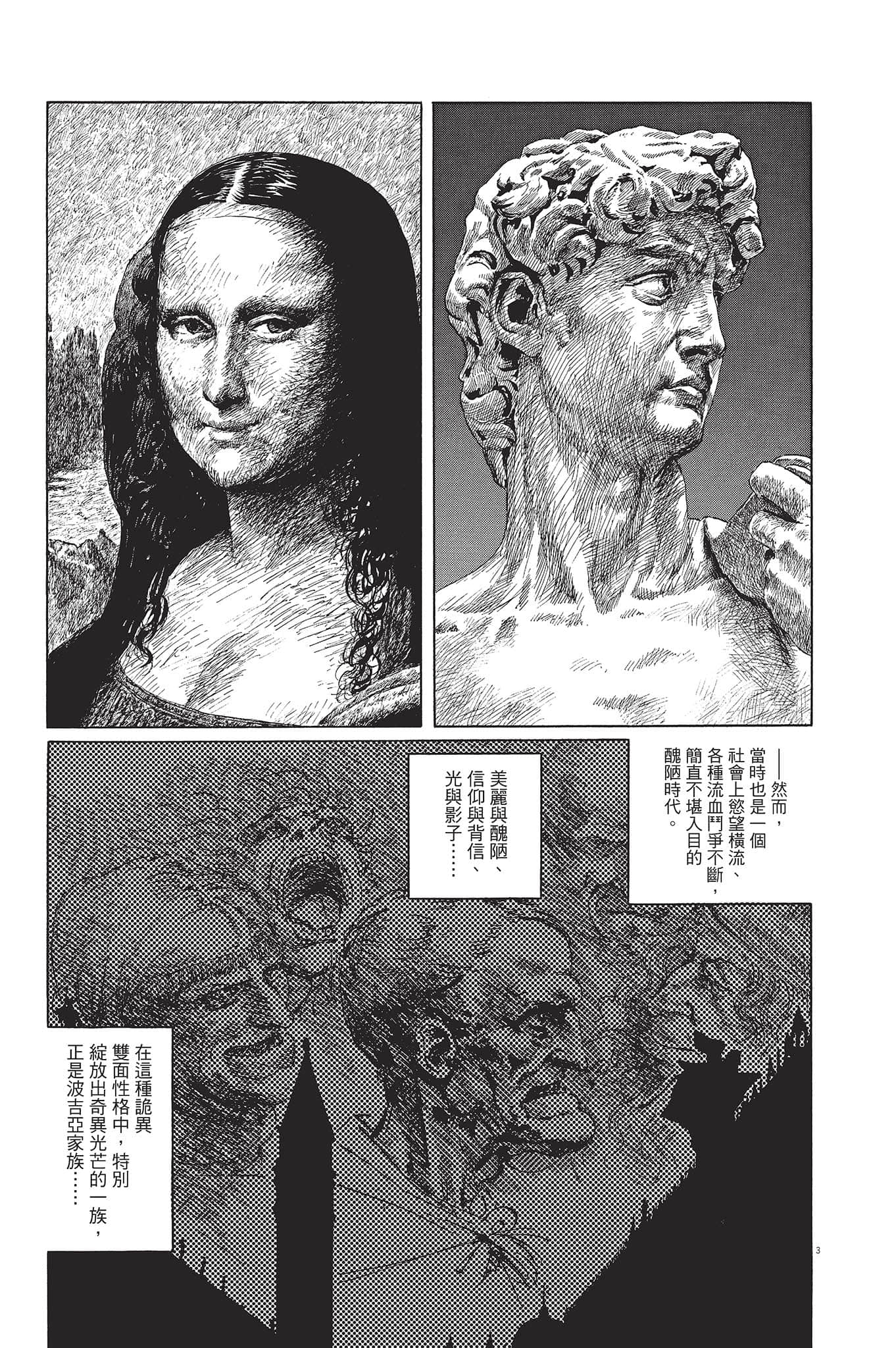 Page 242