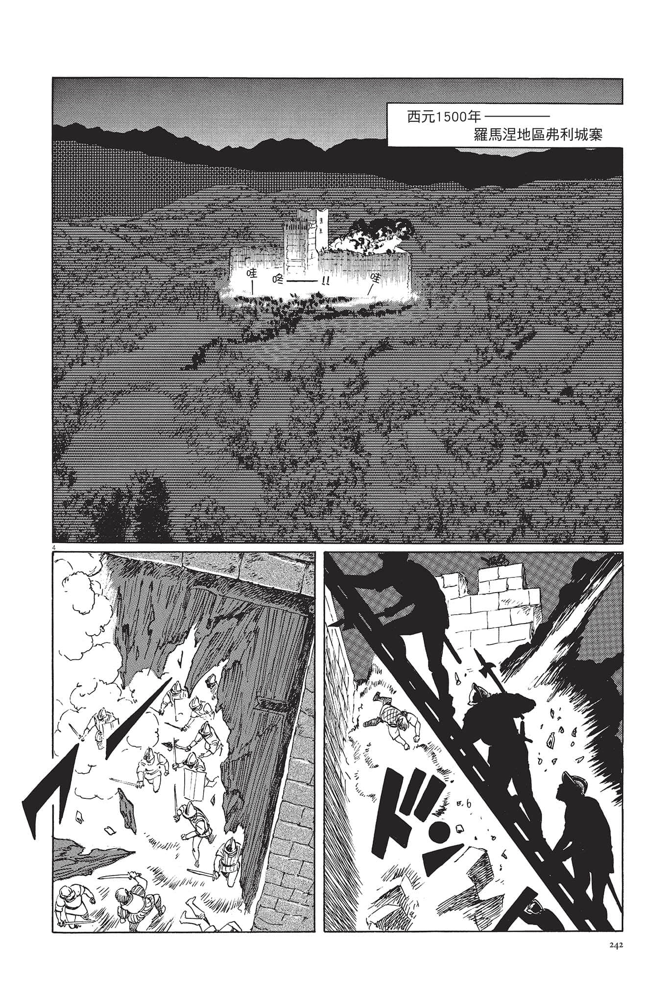 Page 243