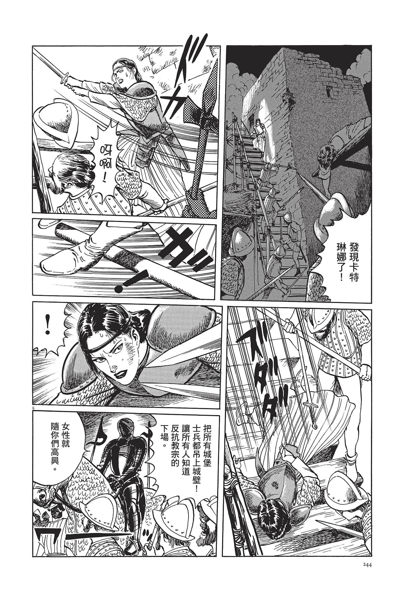 Page 245