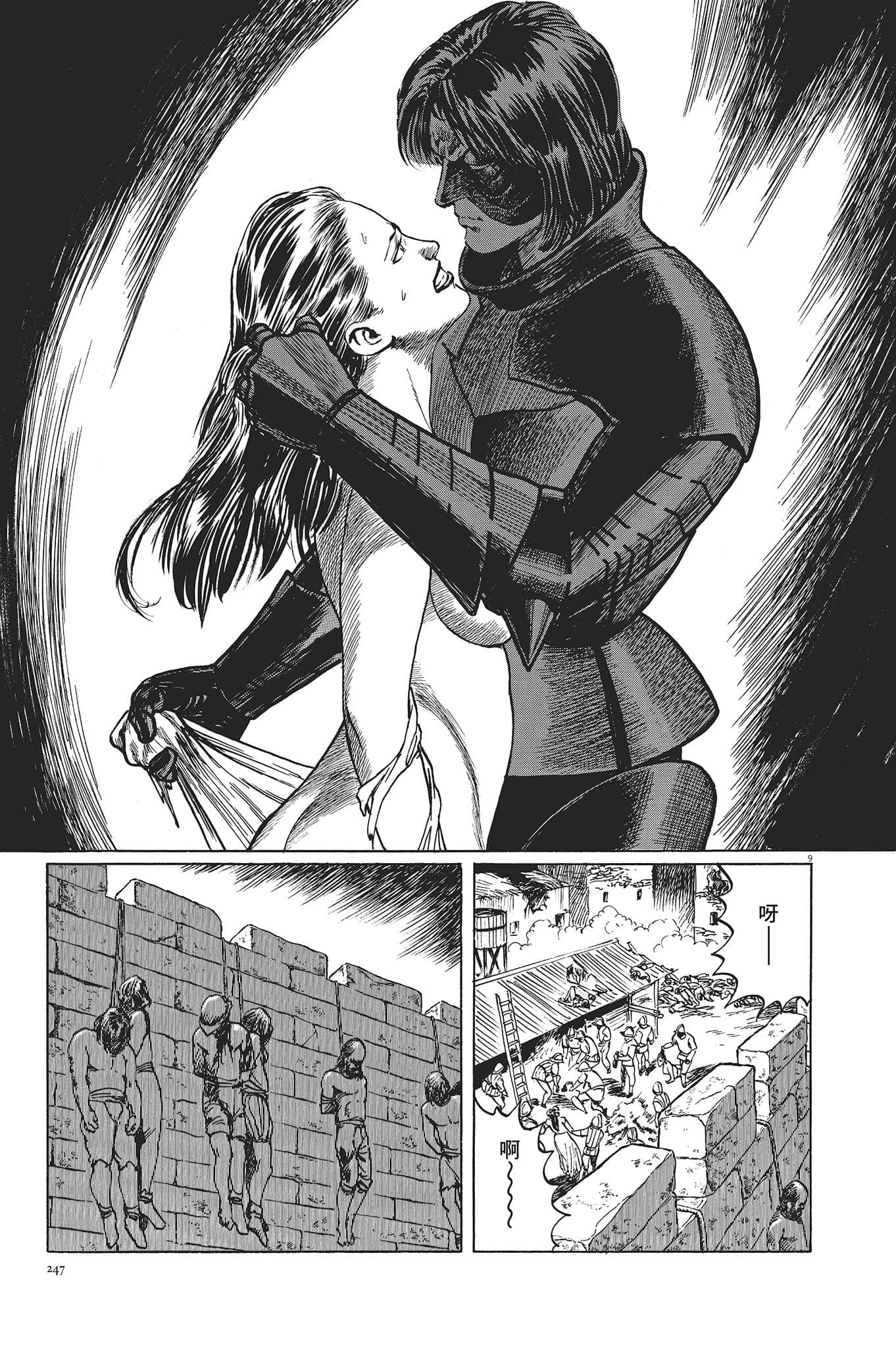 Page 248