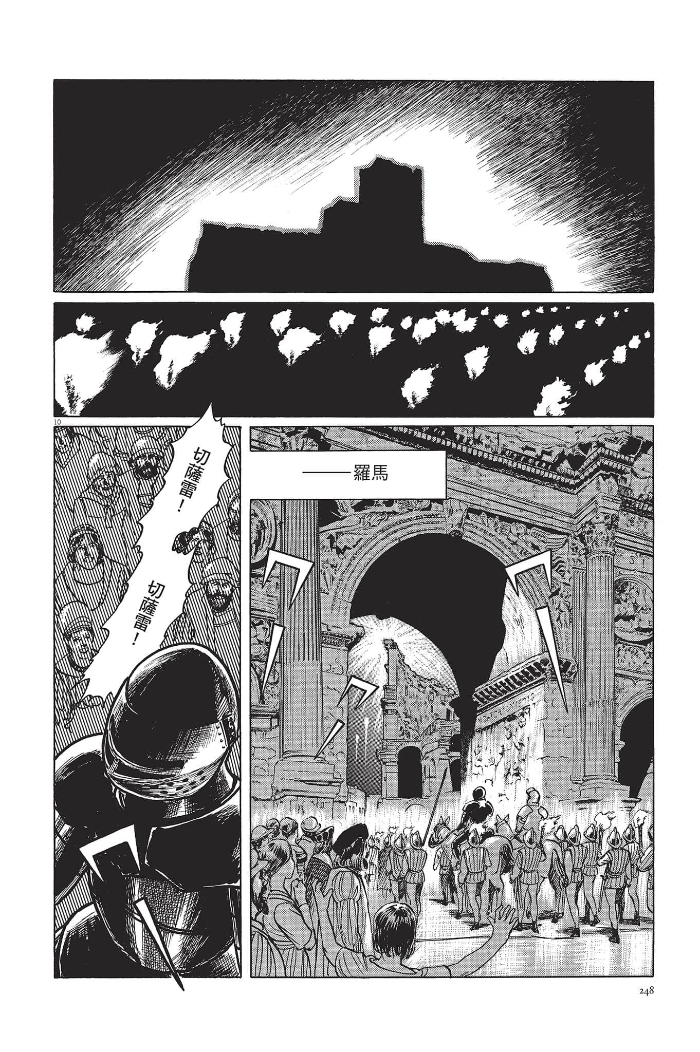 Page 249