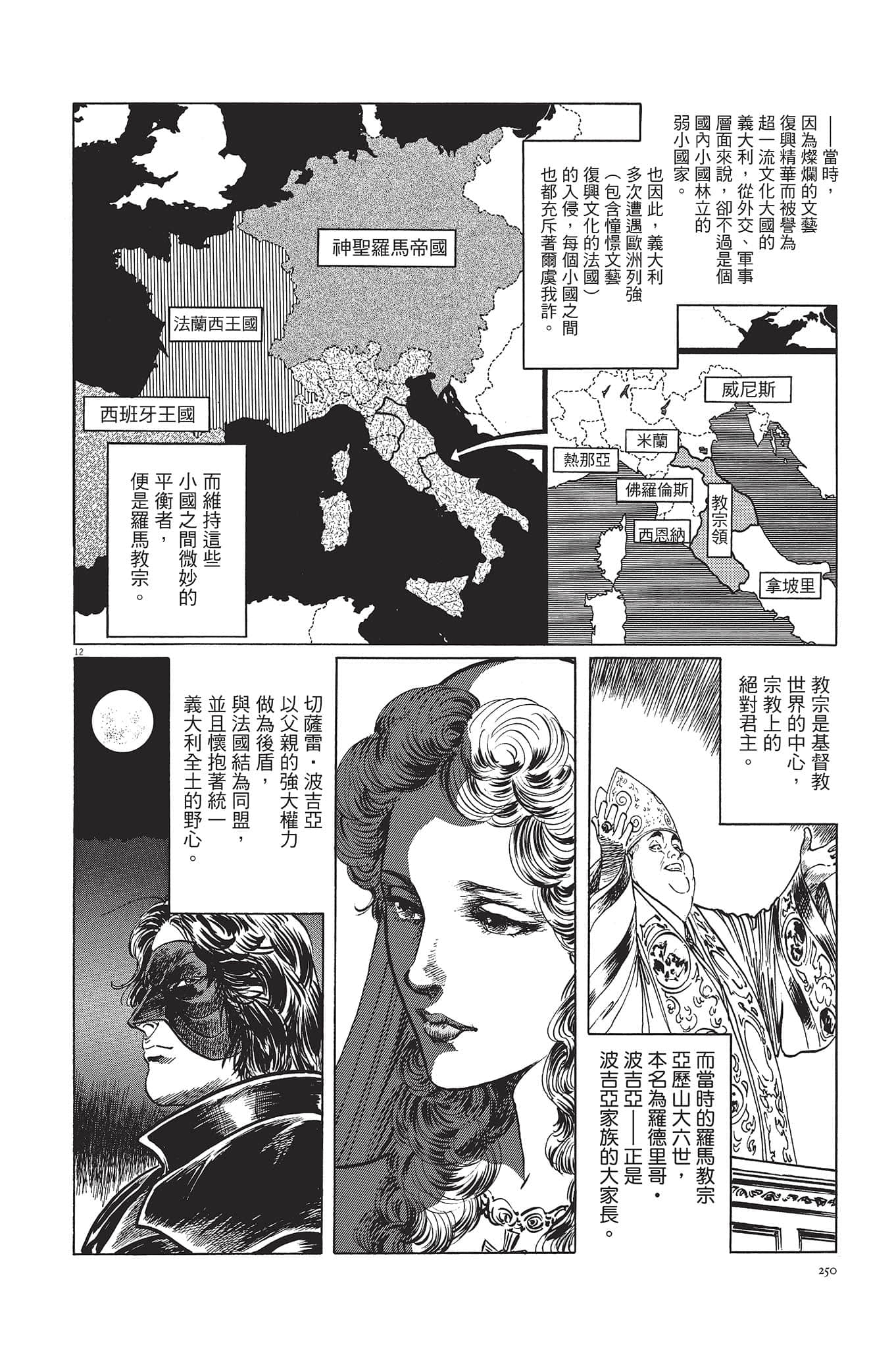 Page 251