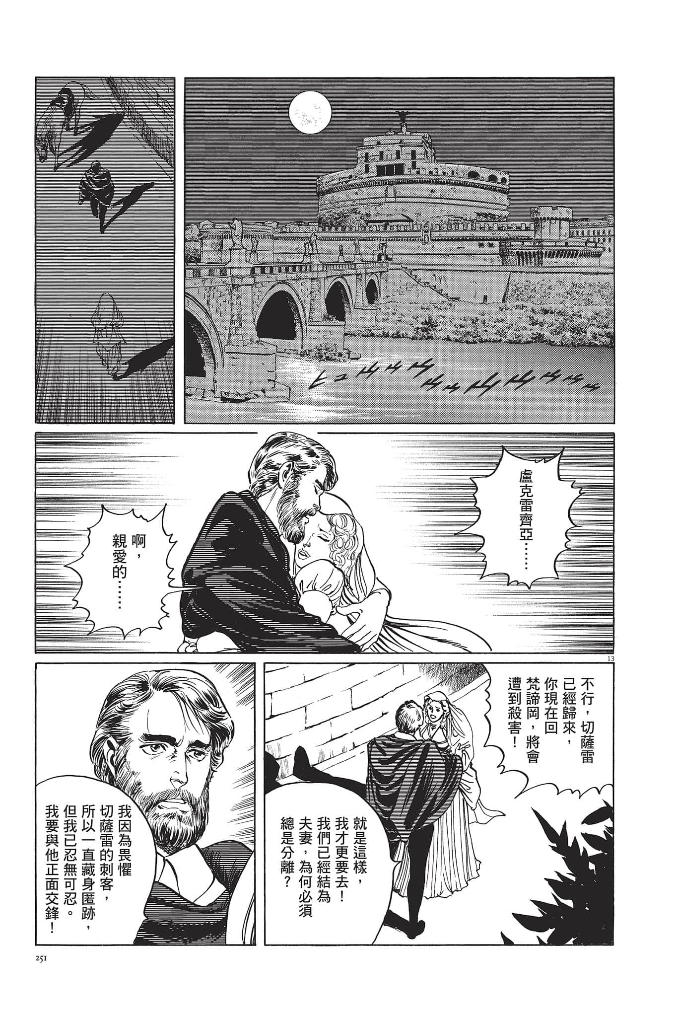 Page 252