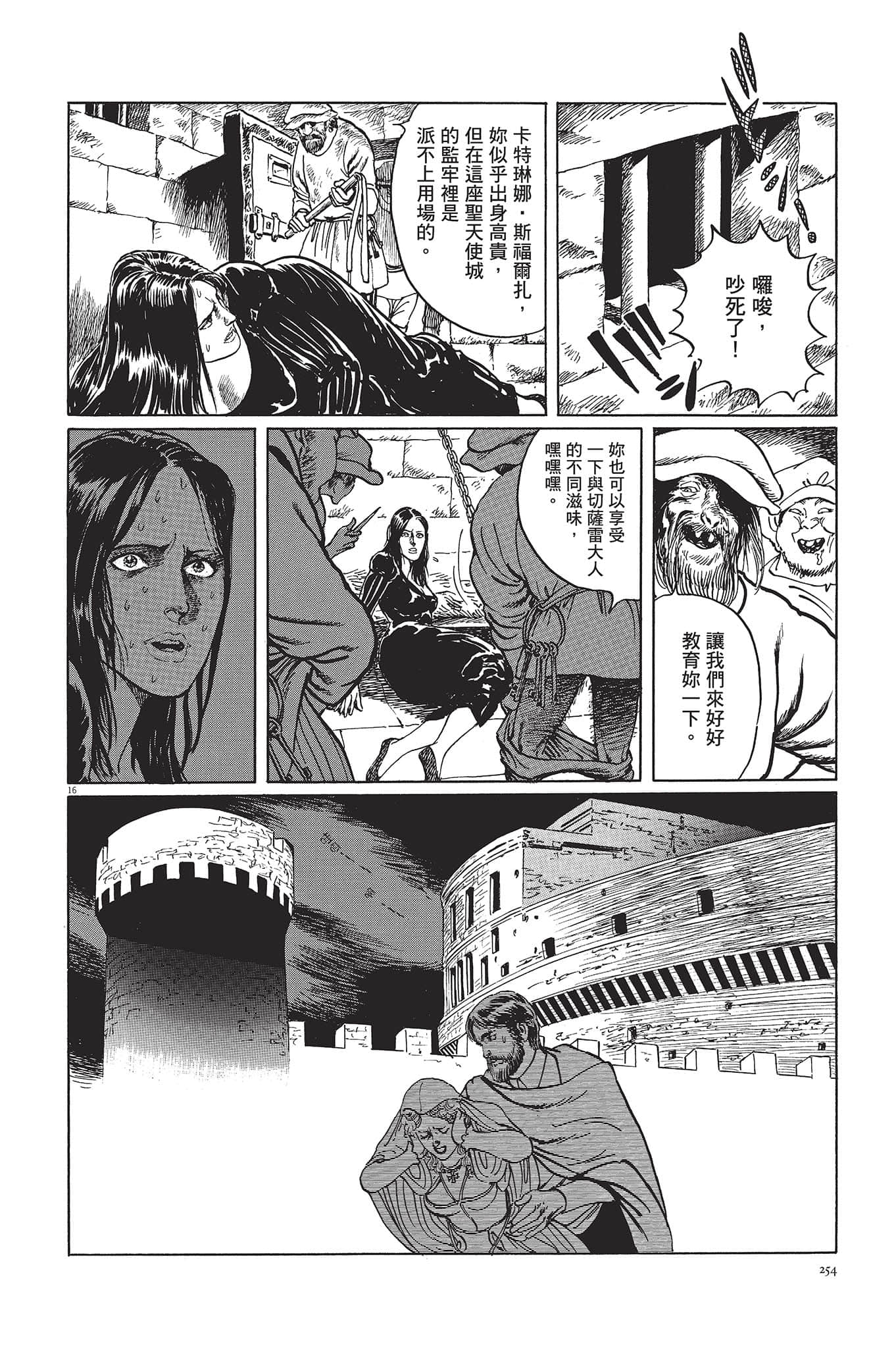 Page 255