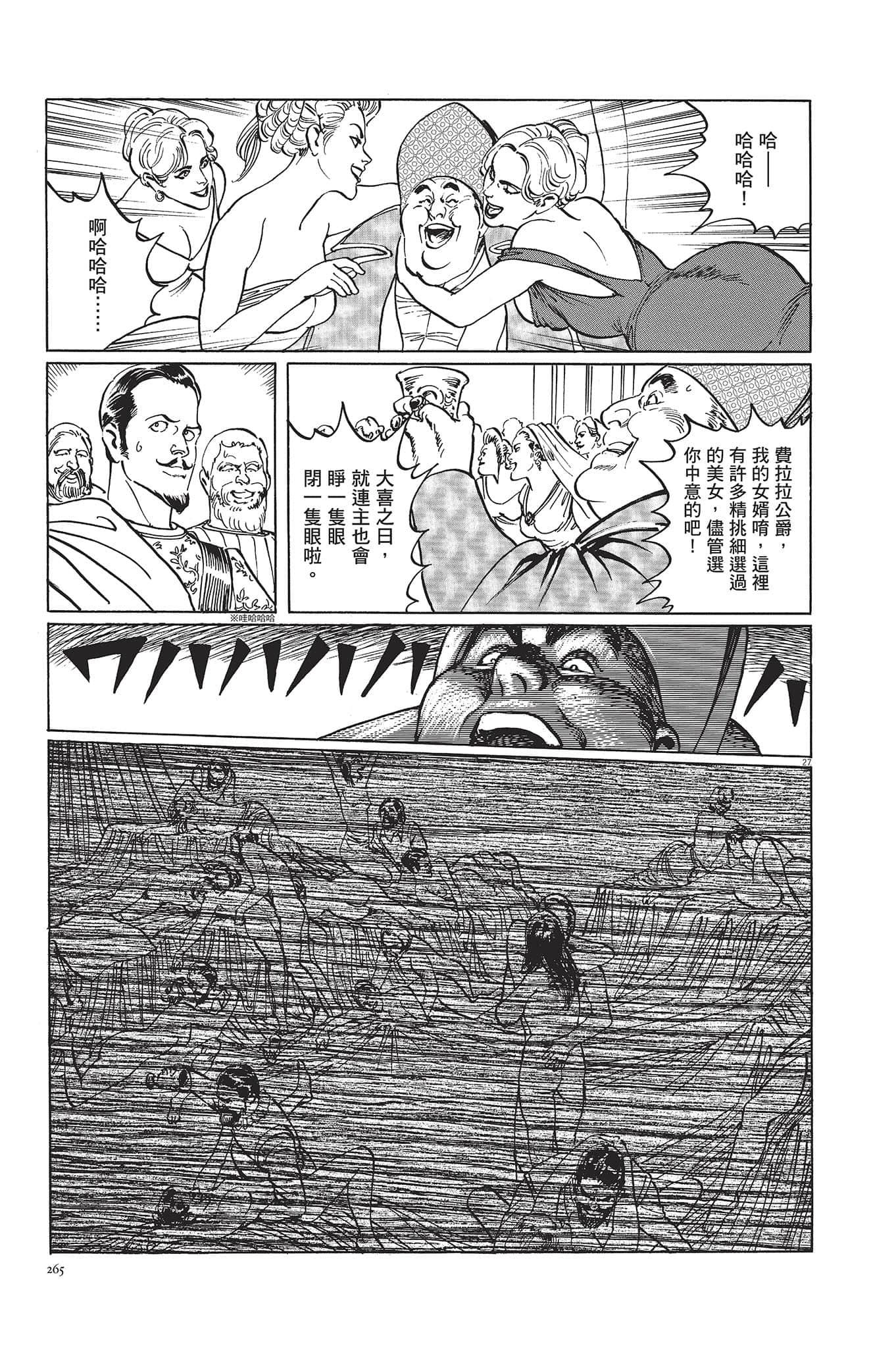 Page 266
