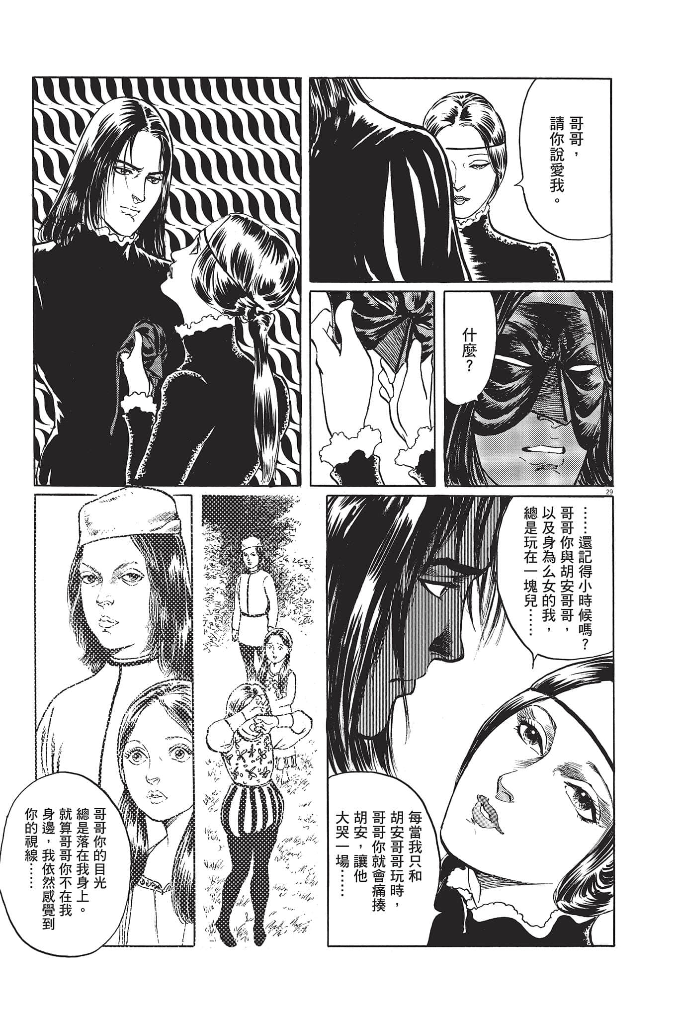 Page 268