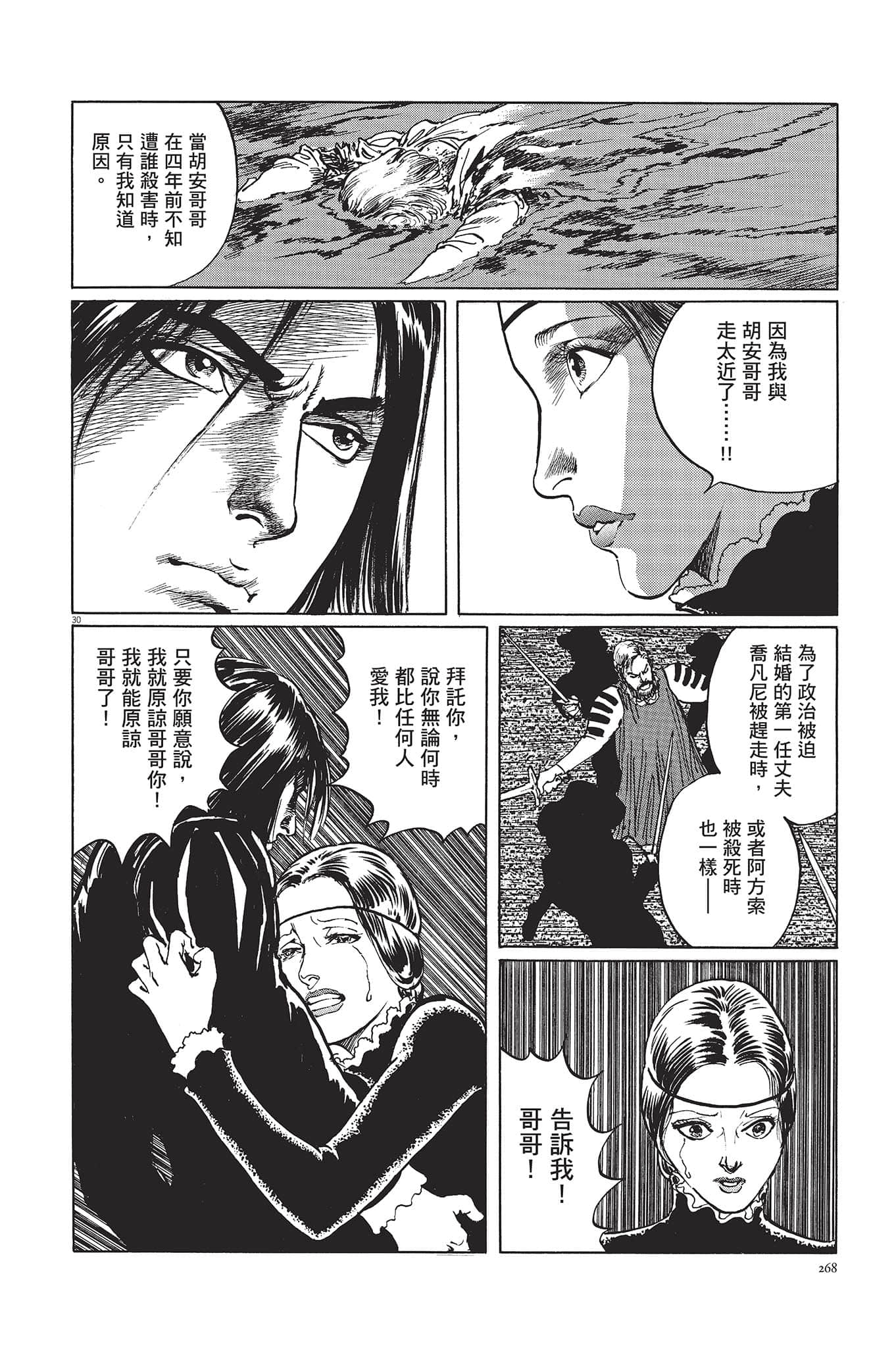 Page 269