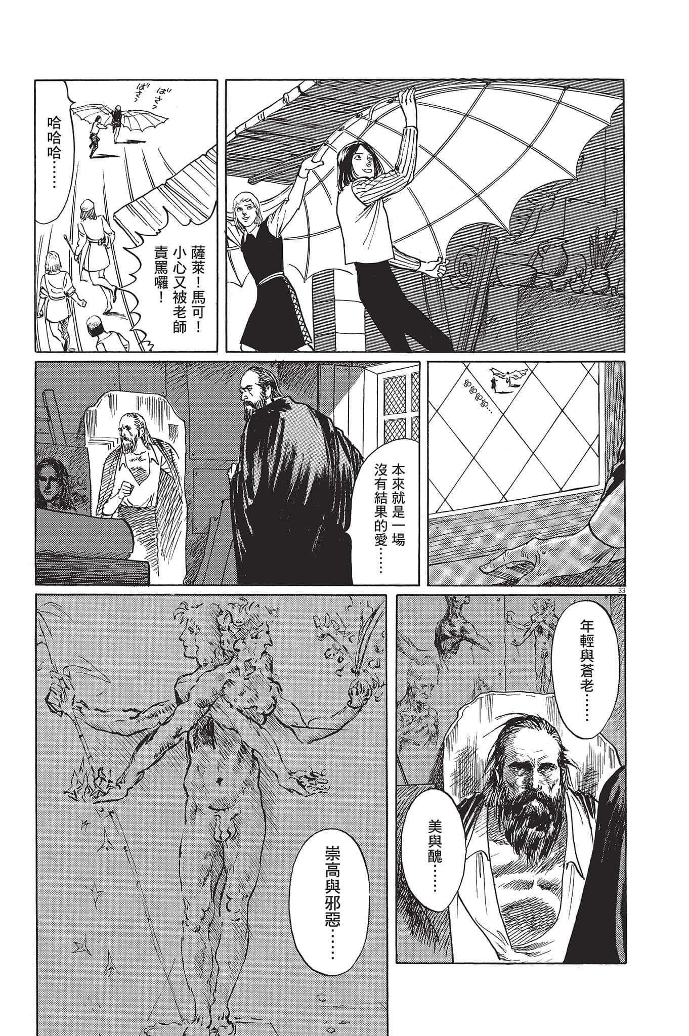 Page 272