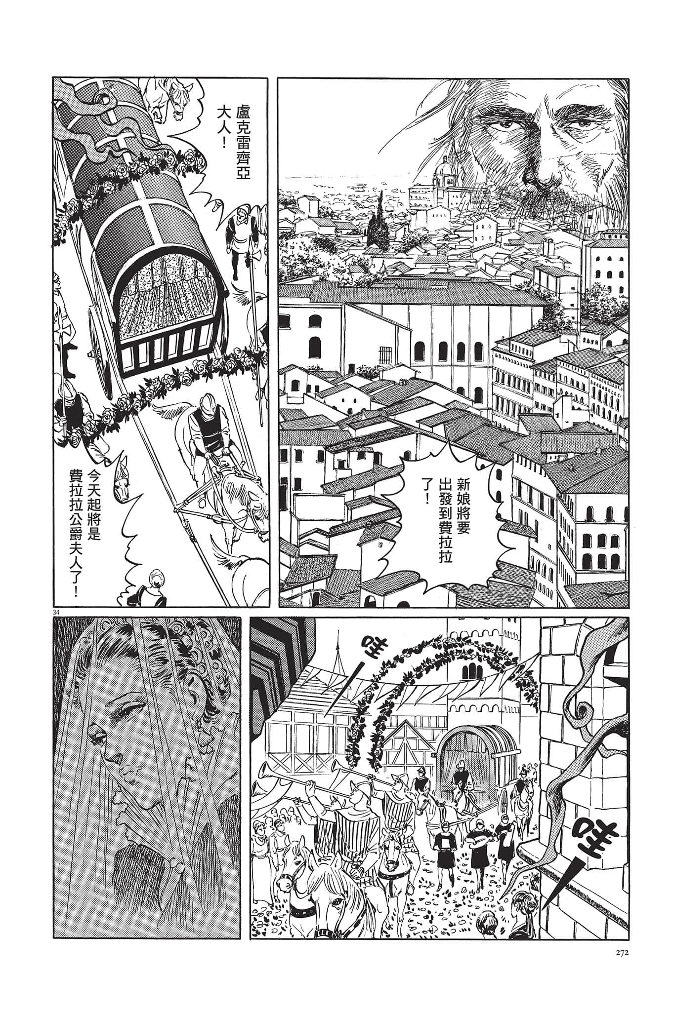 Page 273