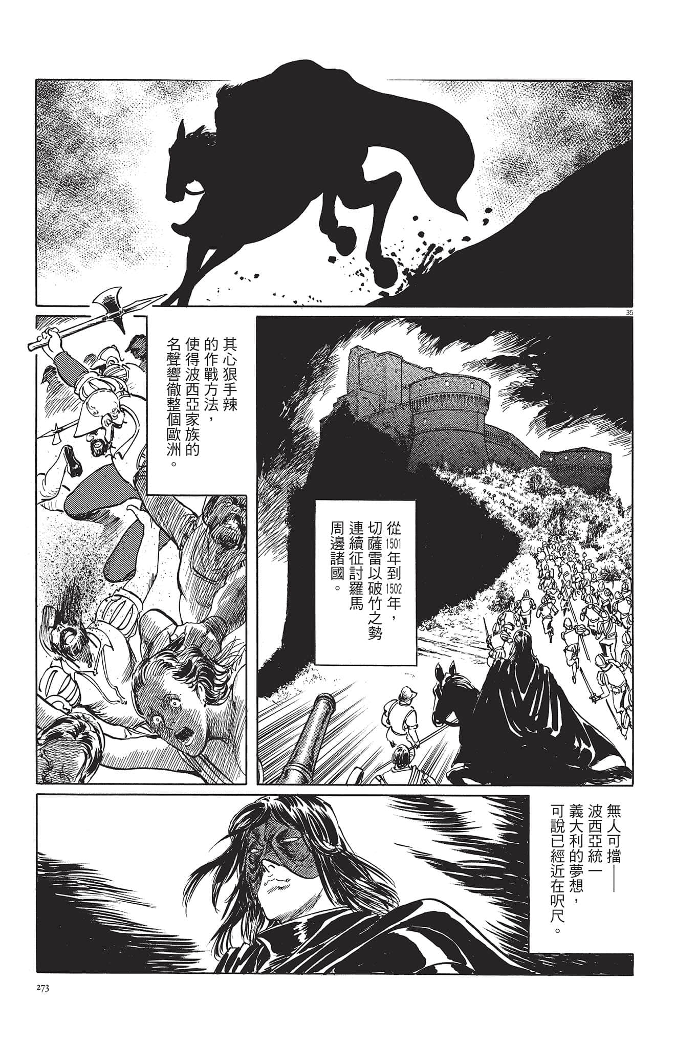 Page 274