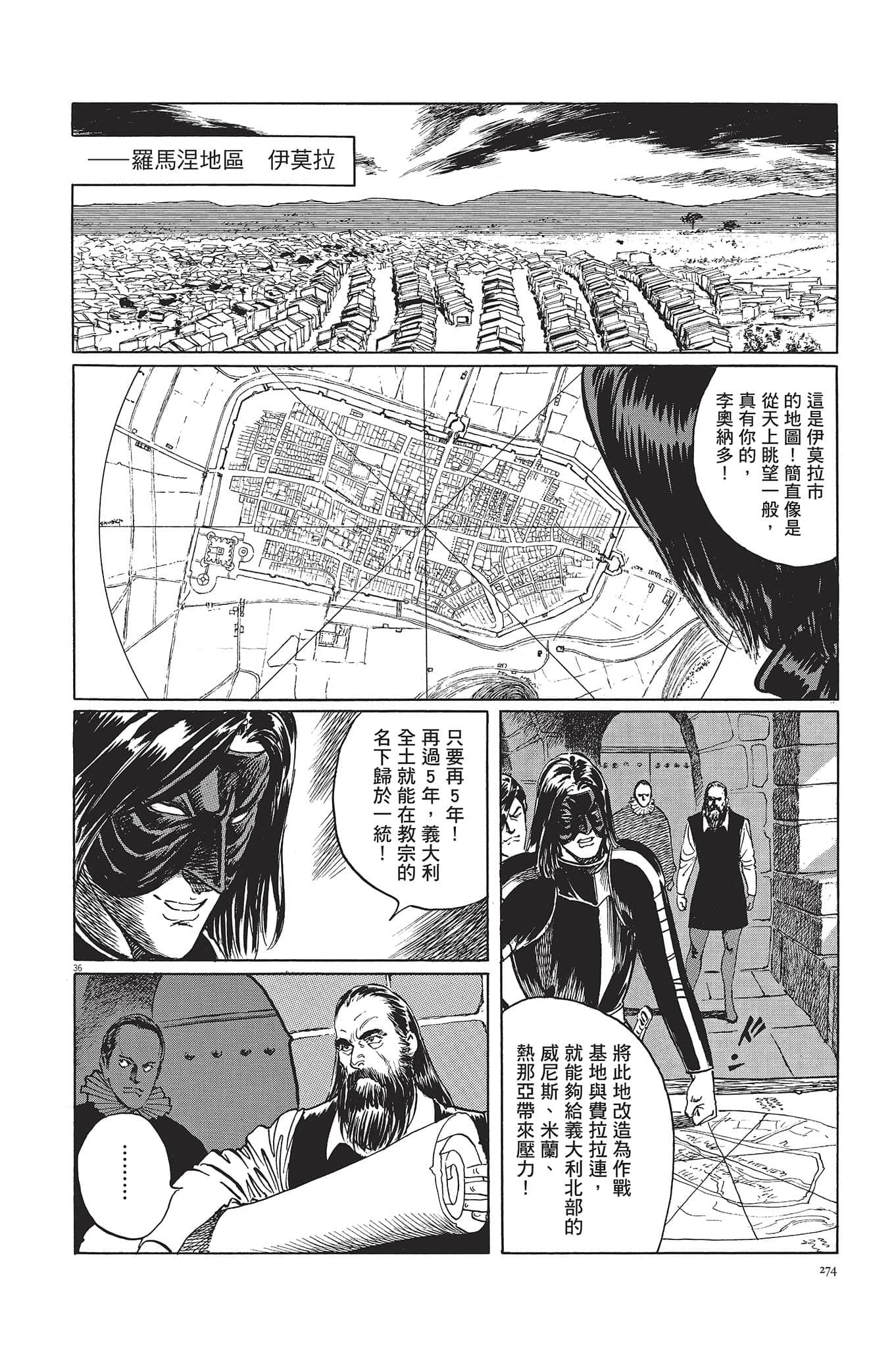 Page 275