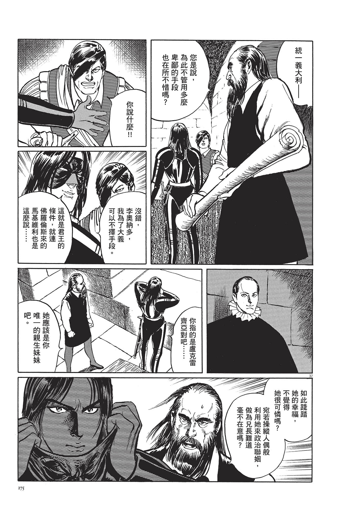 Page 276