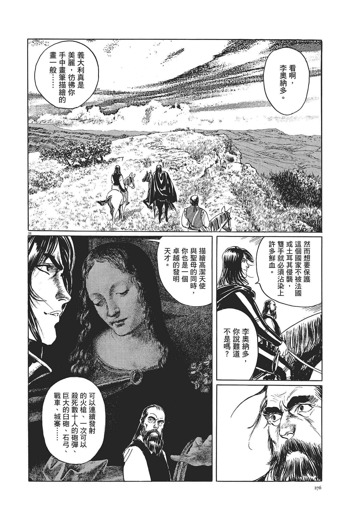 Page 277