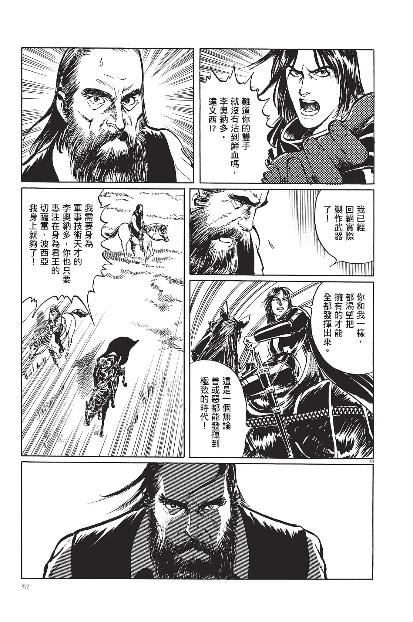 Page 278