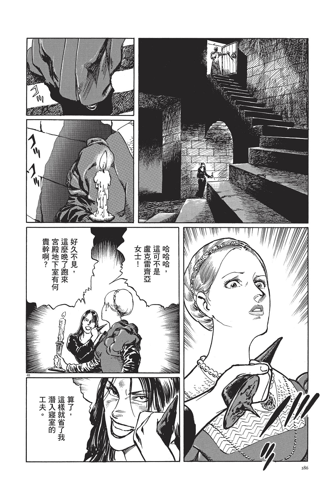 Page 279