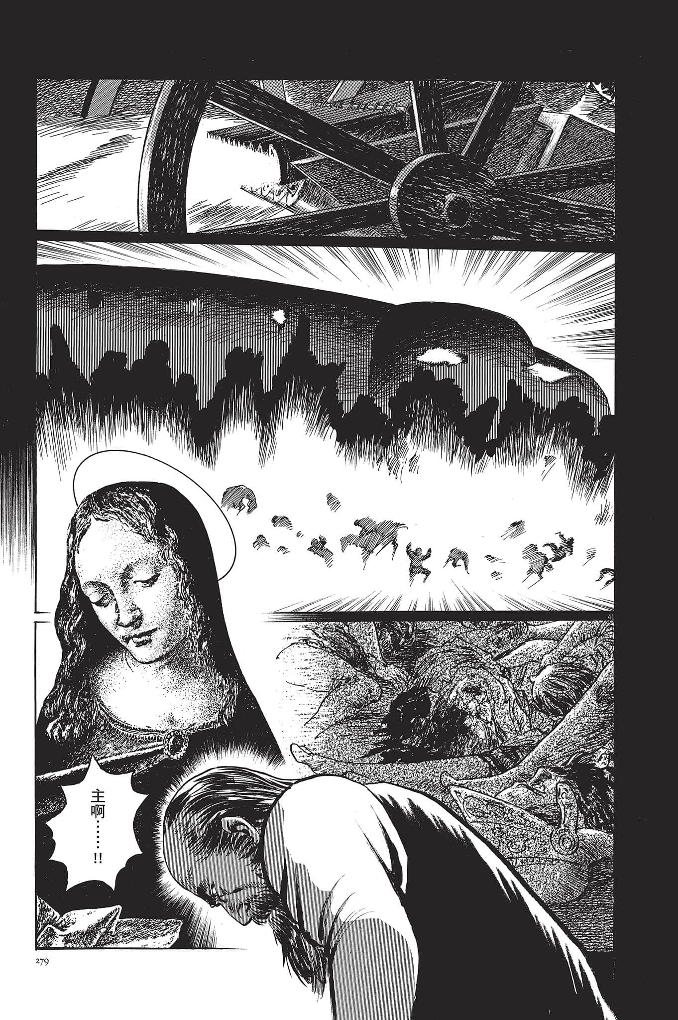 Page 281