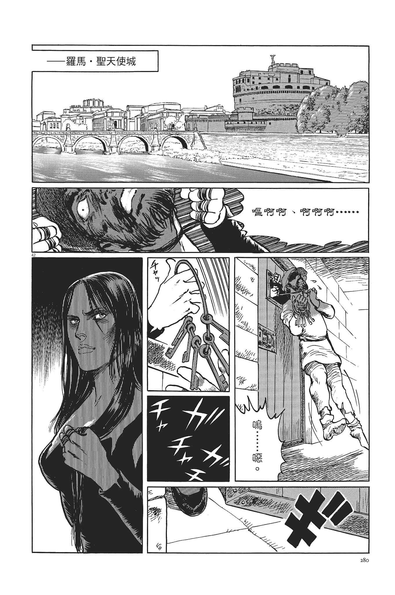 Page 282