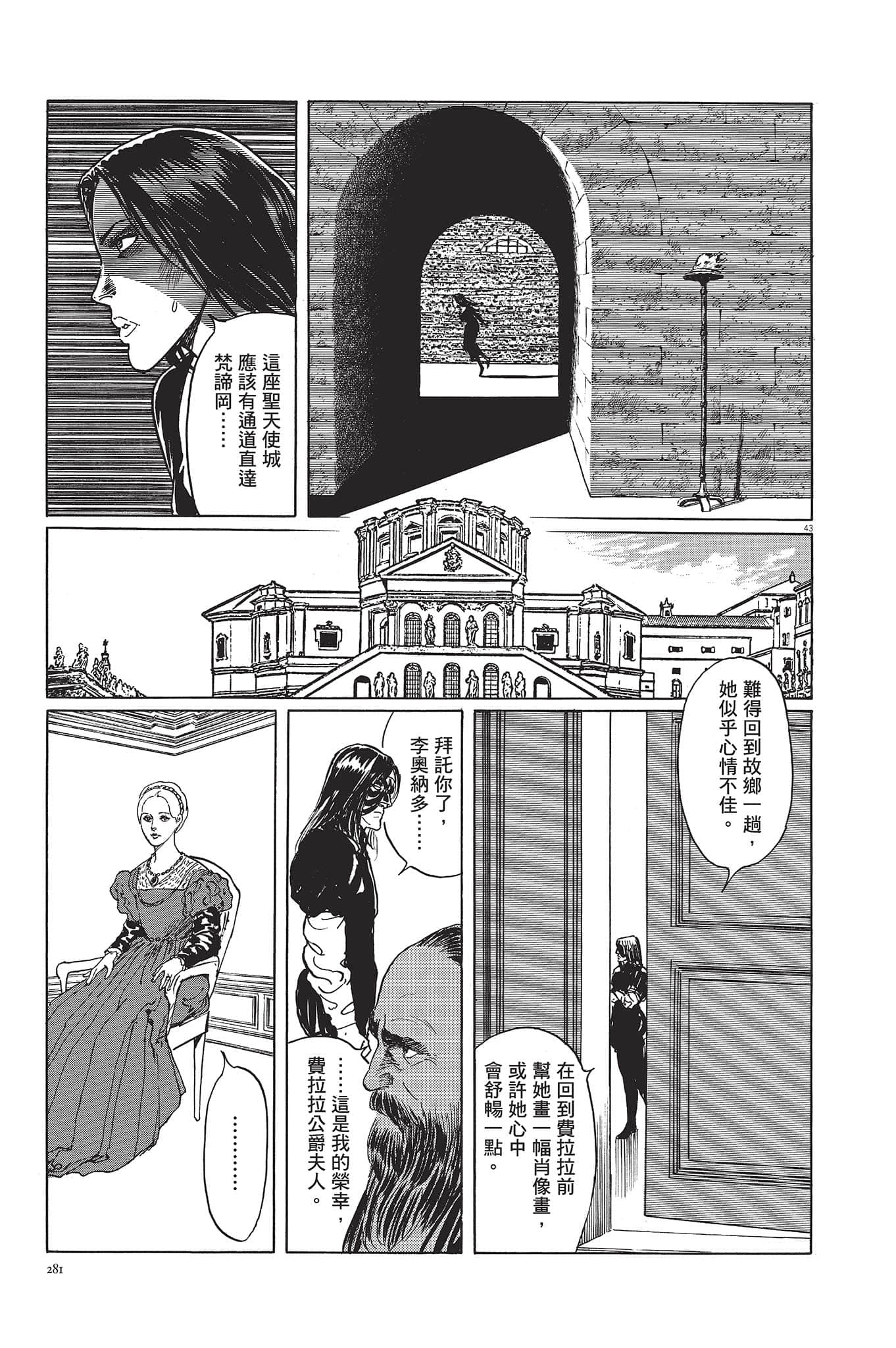 Page 283