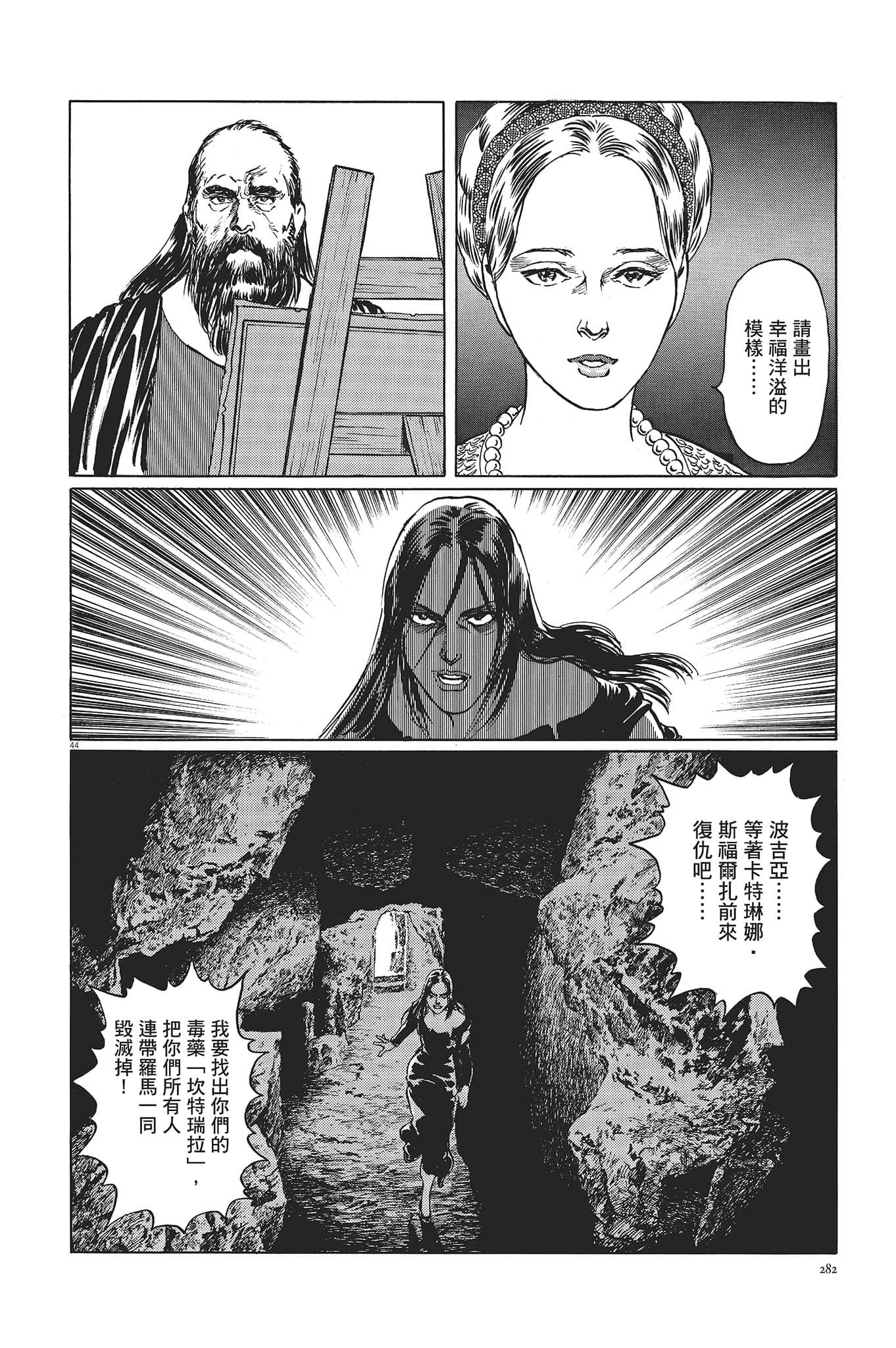 Page 284