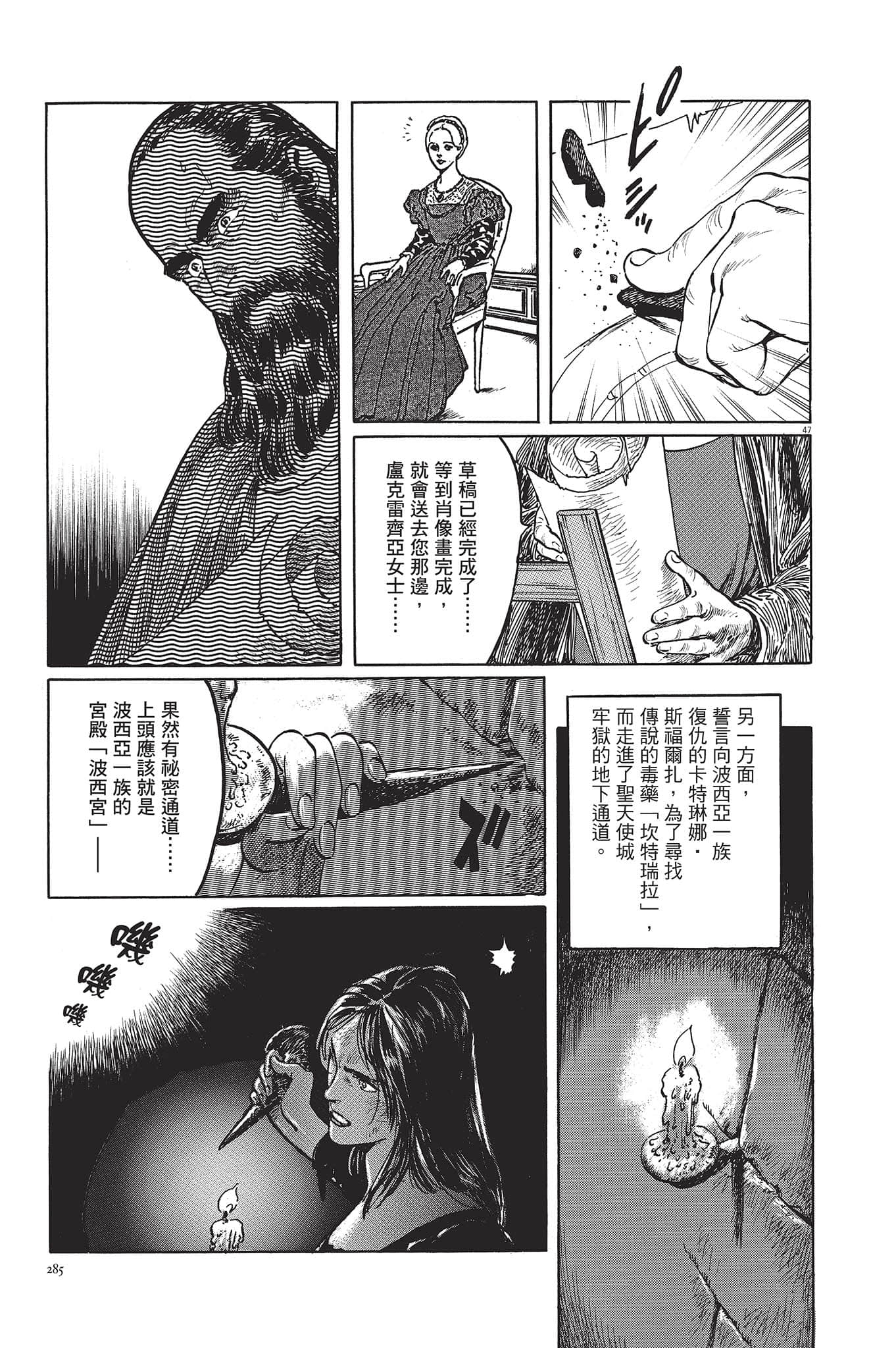 Page 287