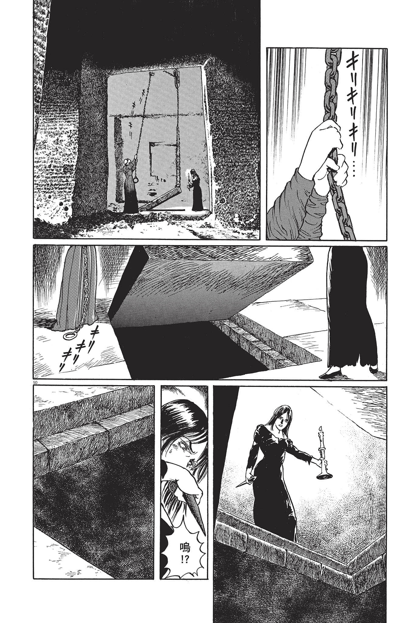 Page 289
