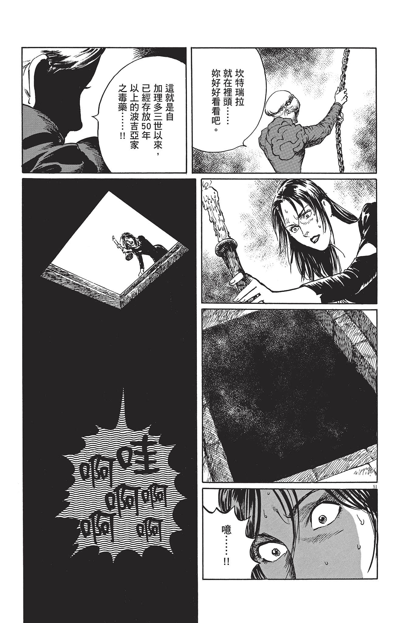 Page 290